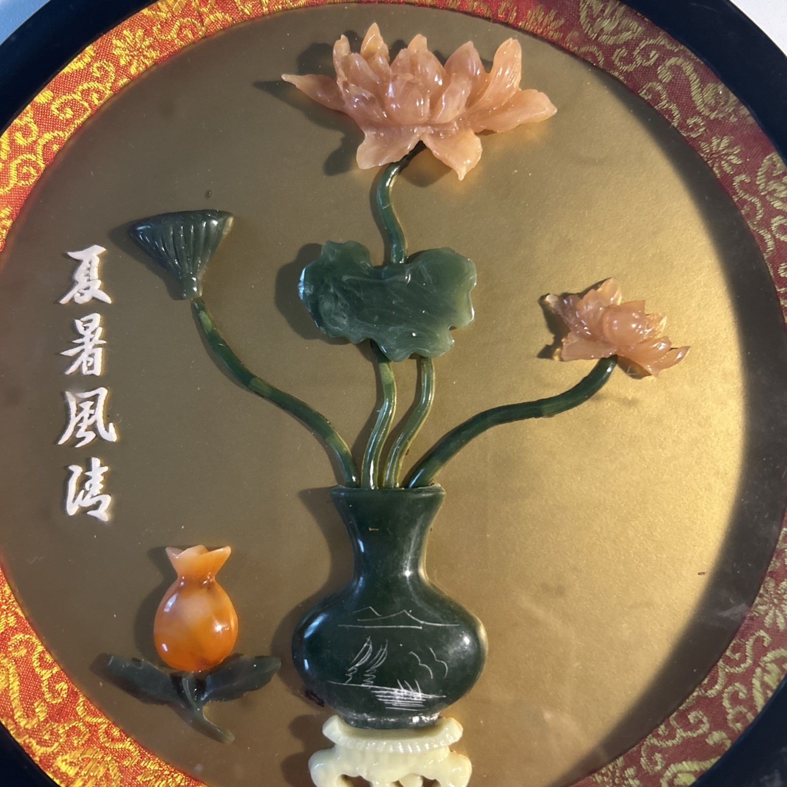 Vintage Oriental Chinese Asian Wall Art Framed Shadow Box Carved Faux Jade Coral
