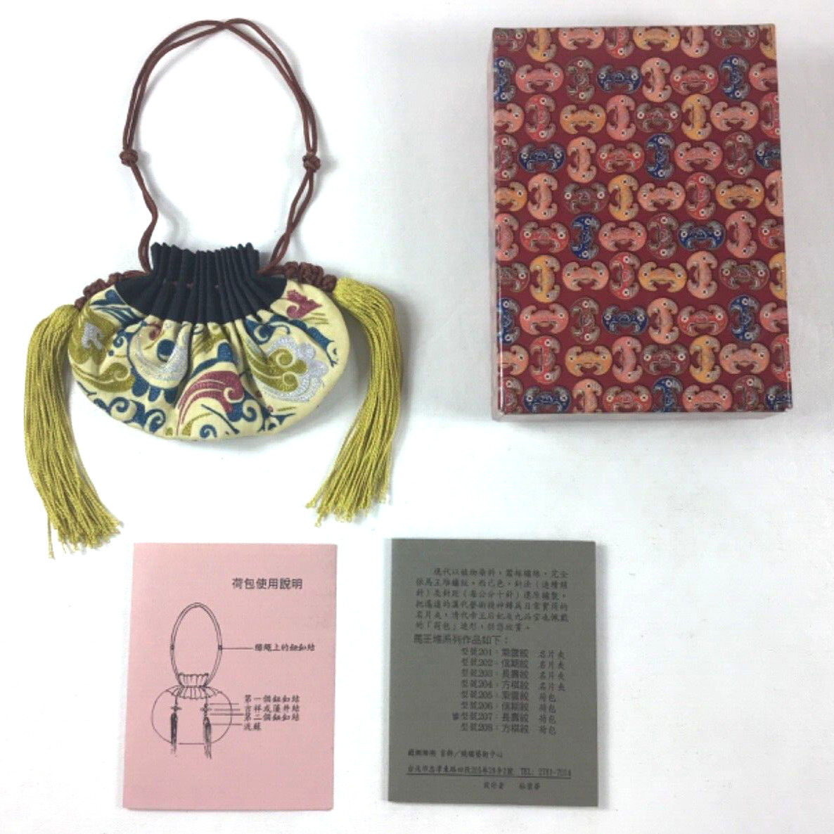 Chinese Purse Embroidered National Museum of History Hebao Sachet Drawstring