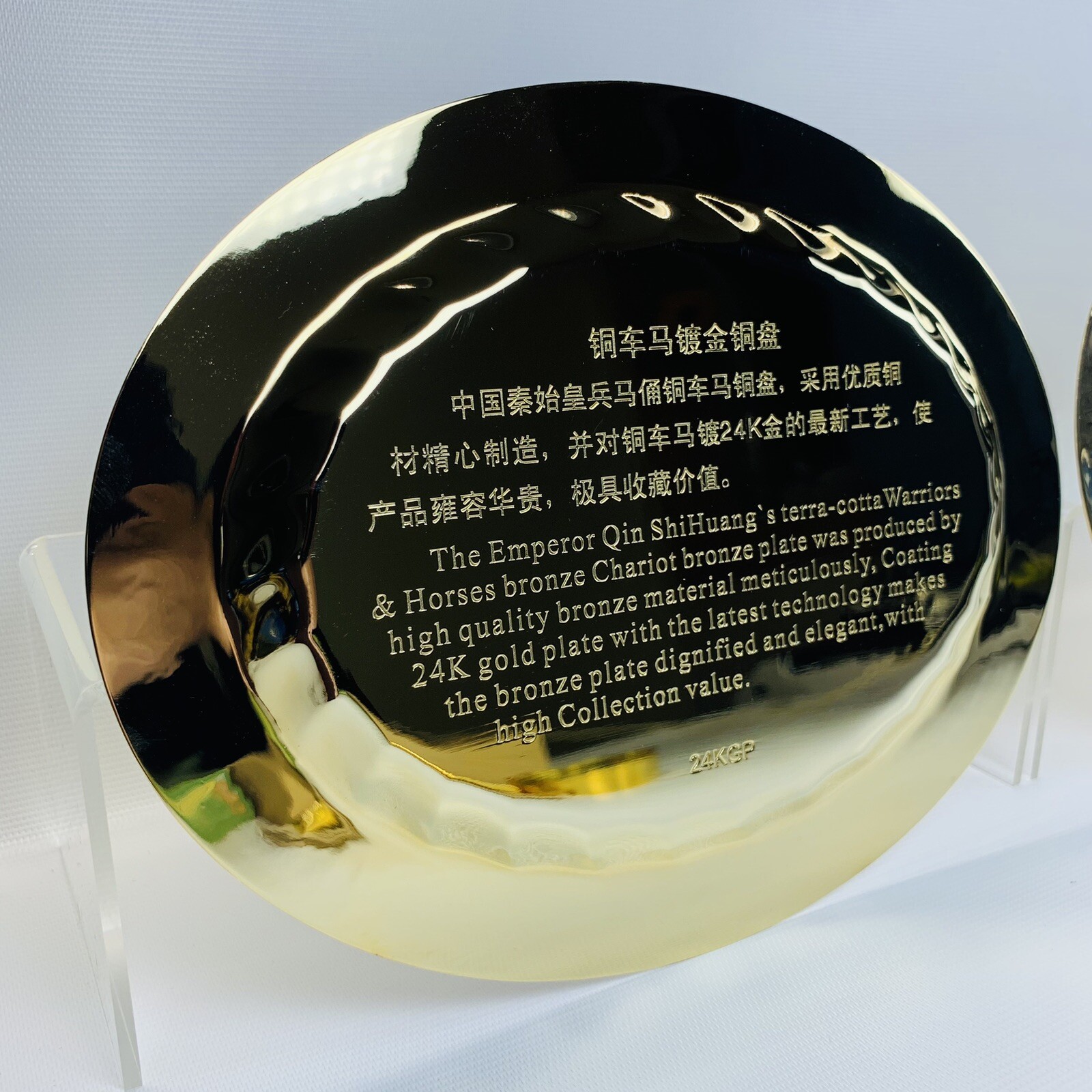 Chinese Terracotta Army Souvenir Warrior & Horse Chariot Gold Plated Bronze Dish