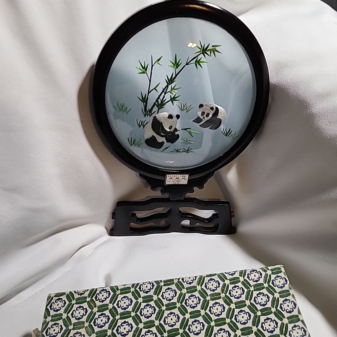 Vtg Chinese Su Silk Double-Sided Embroidery Panda Bears 7” dia W/ (Stand As Is)