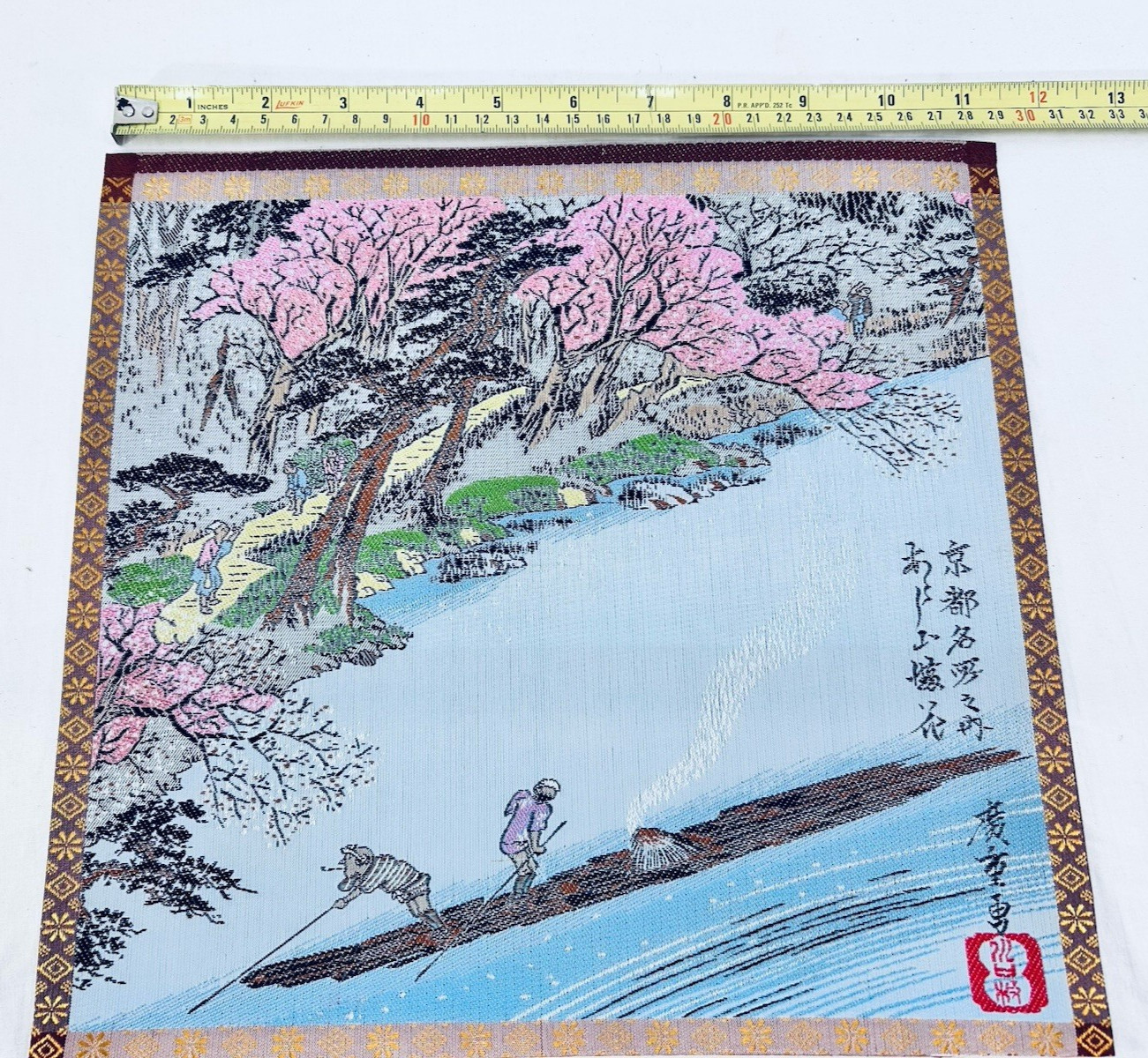 Japanese silk embroidered tapestry Trees River Boat Scene 11.5 x 10.5 inches