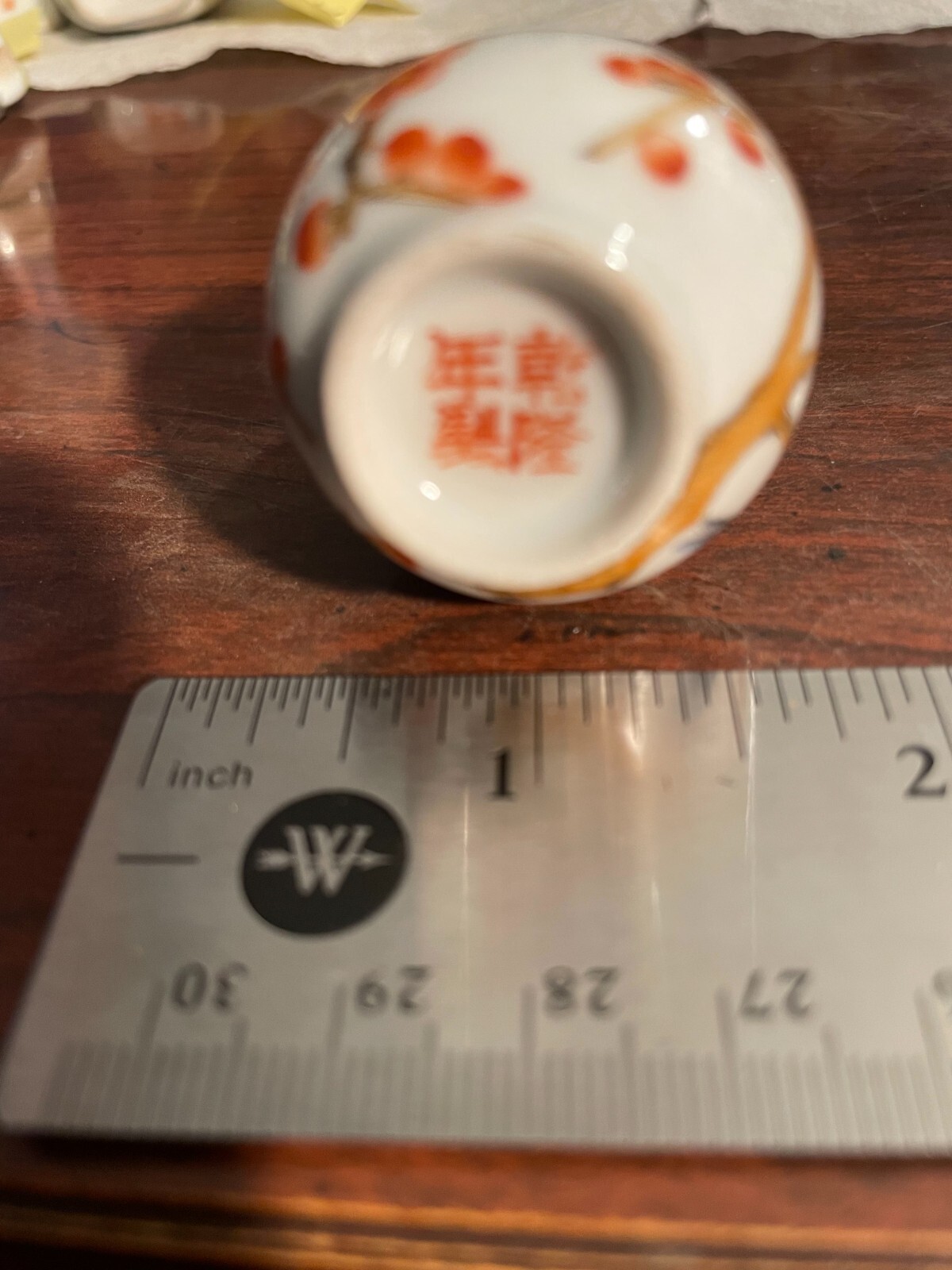 Snuff Bottle