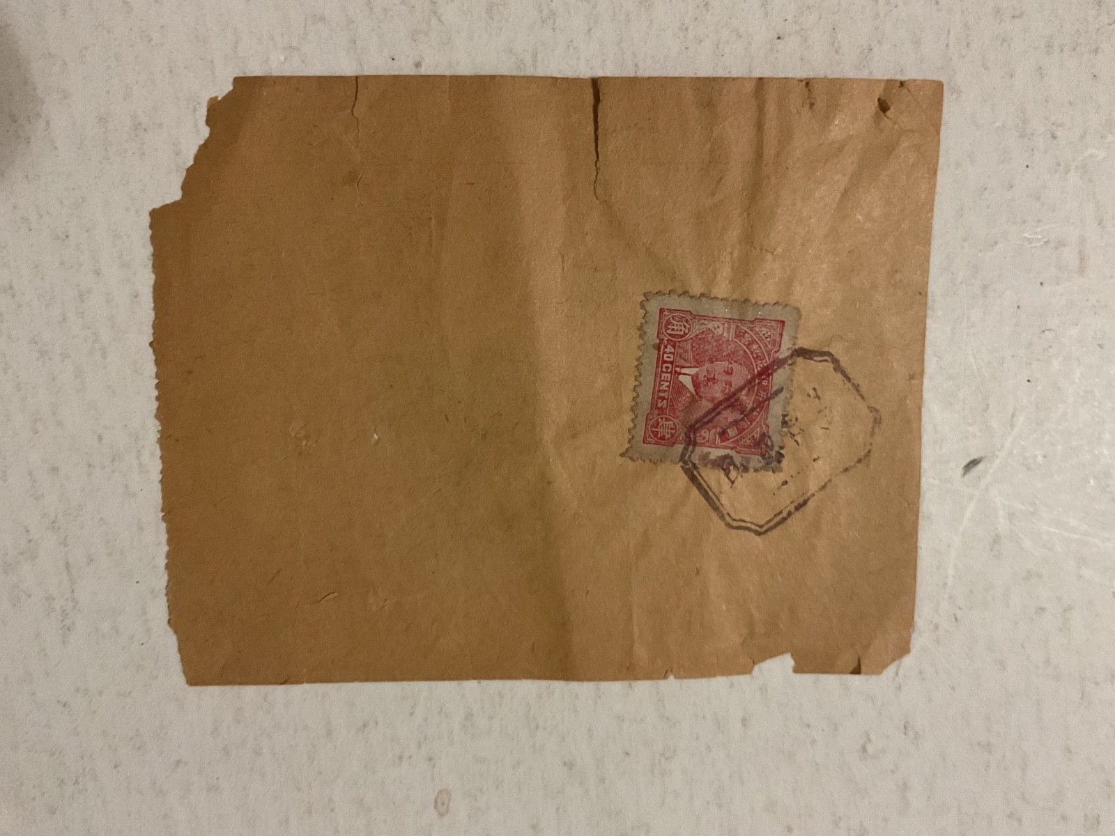 Antique 1930’s Chinese Receipt – Guanshengyuan Food Co. w/ 40 cent postal stamp