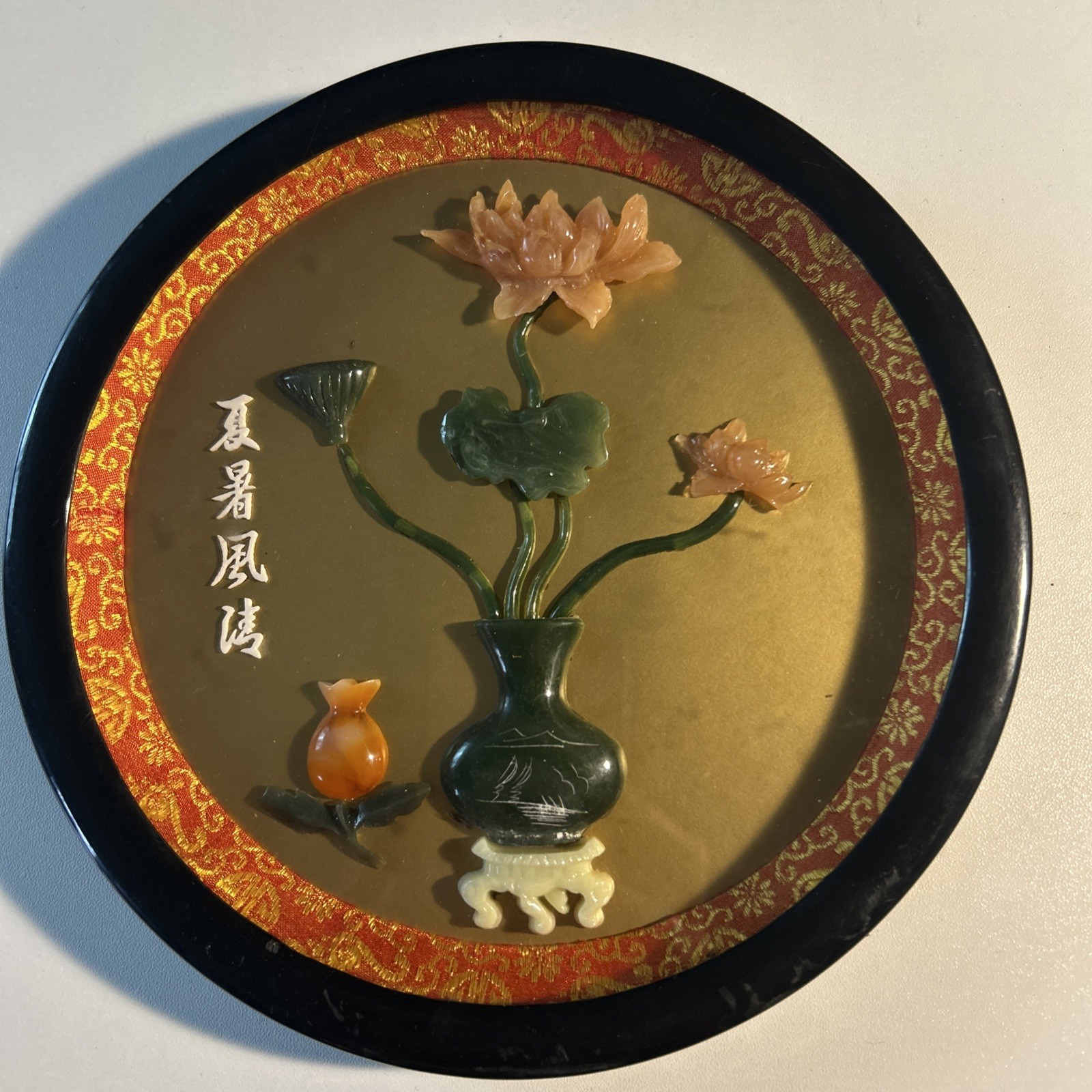 Vintage Oriental Chinese Asian Wall Art Framed Shadow Box Carved Faux Jade Coral