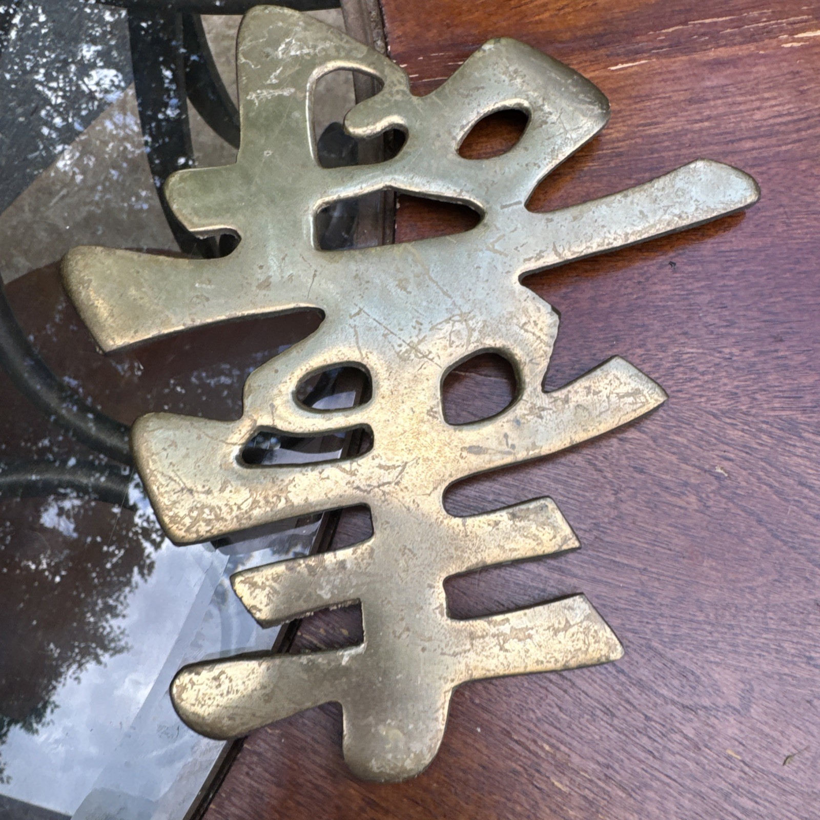 Vtg Chinese Brass Symbols (4) Wall Hanging/Trivet – Long Life – Good Luck 10″