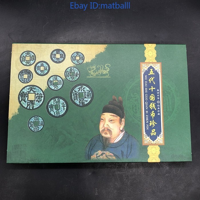 11pcs Five Emperors Copper Coin Single Piece Collectible Modern Craft