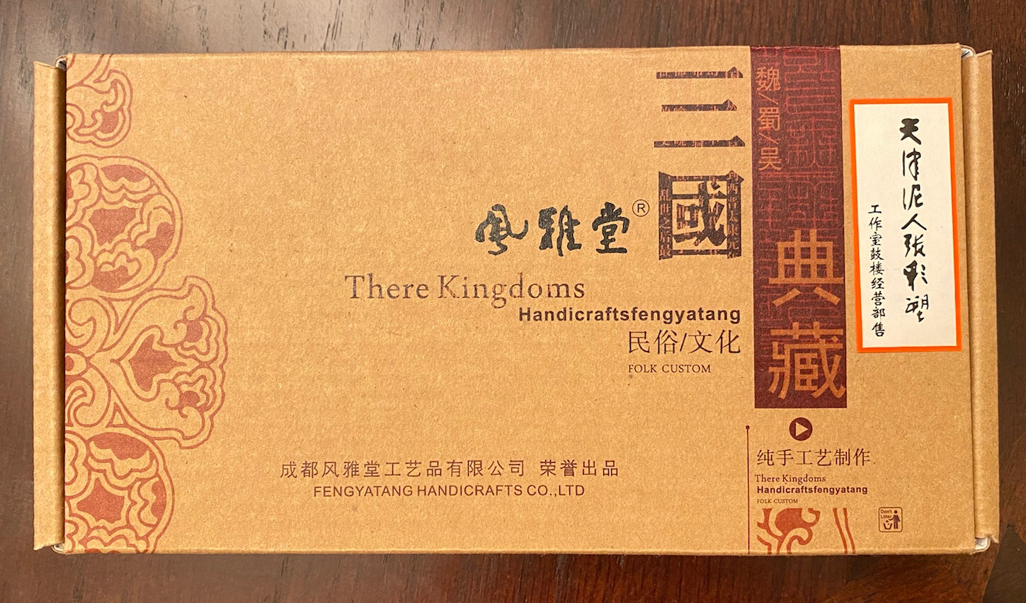 Tianjin Clayman Zhang Hand Crafted Clay Figurines Three Kingdoms NEW in box