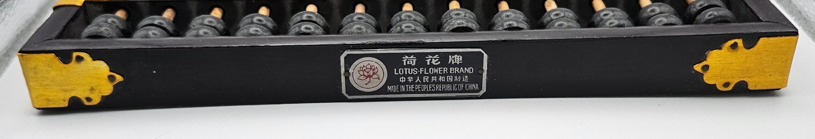 Vintage Chinese Wood Brass Abacus Lotus Flower Brand 13 Rod 91 Bead Suanpan Wall