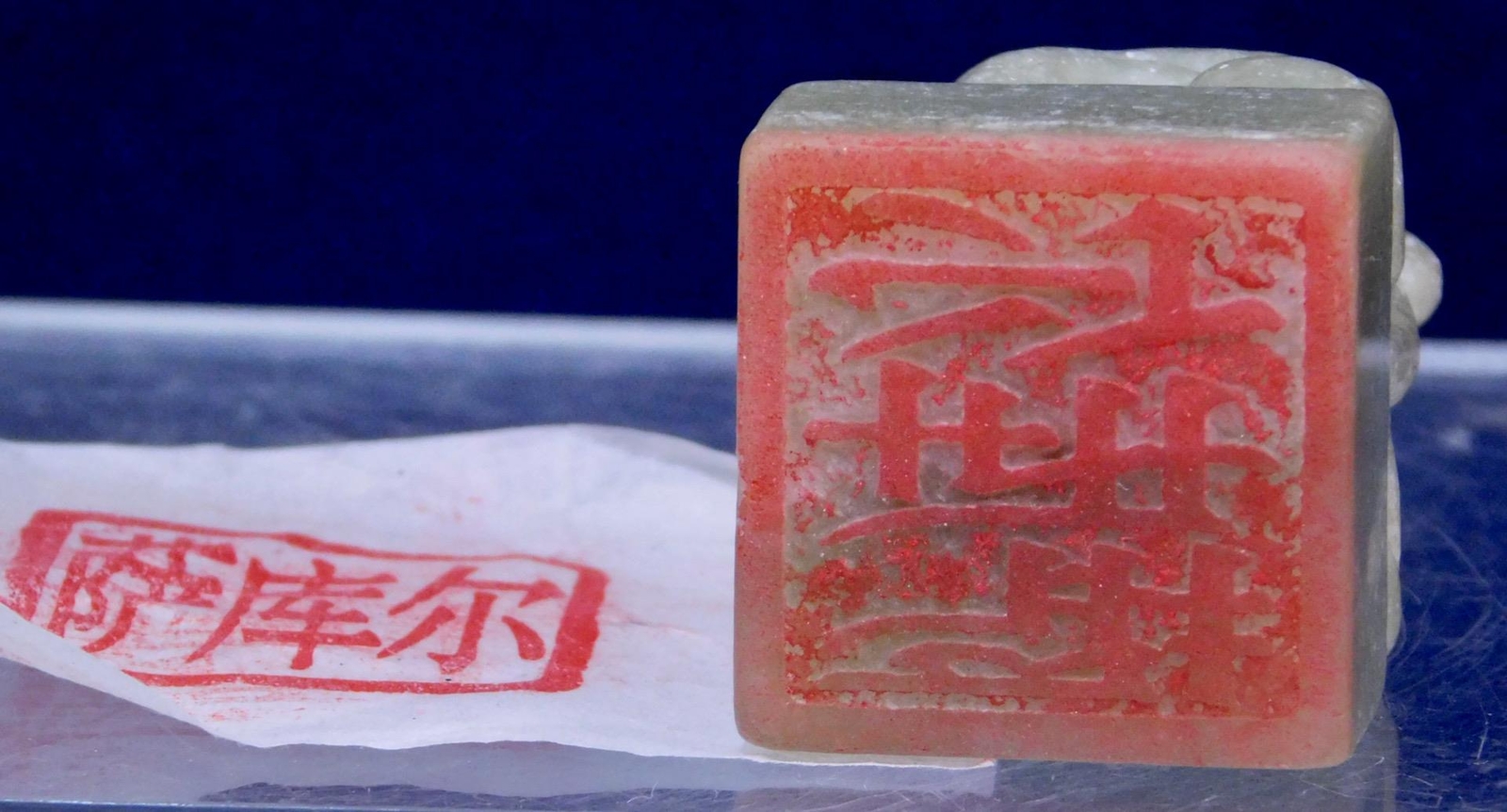 Vintage Chinese Carved Celadon Jade Nephrite Foo Dog/Lion Chop – Chinese Seal