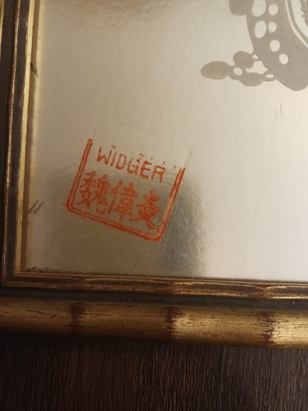 Framed Asian Cut Paper Paper Cutting Widger Vintage 1950s (?) Woman RETRO DECOR