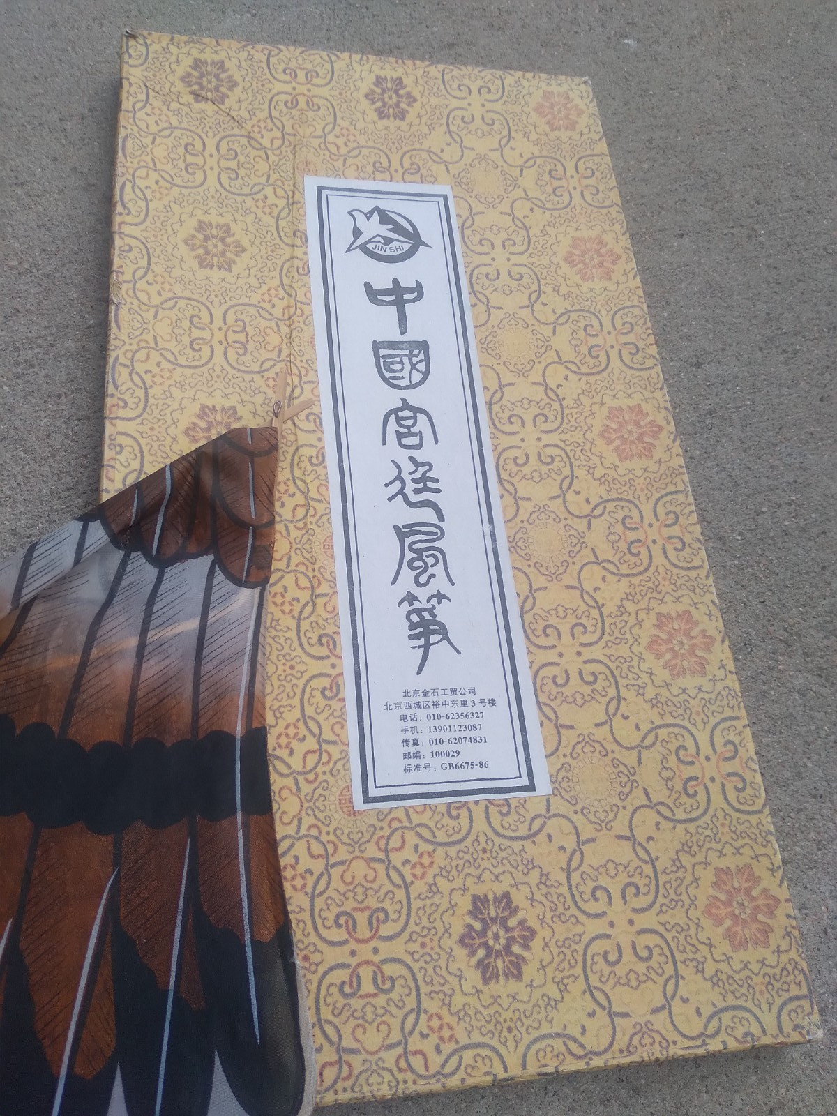 Vintage Chinese Silk & Bamboo Eagle Bird of Prey Kite with Box 36″ wingspan Rare