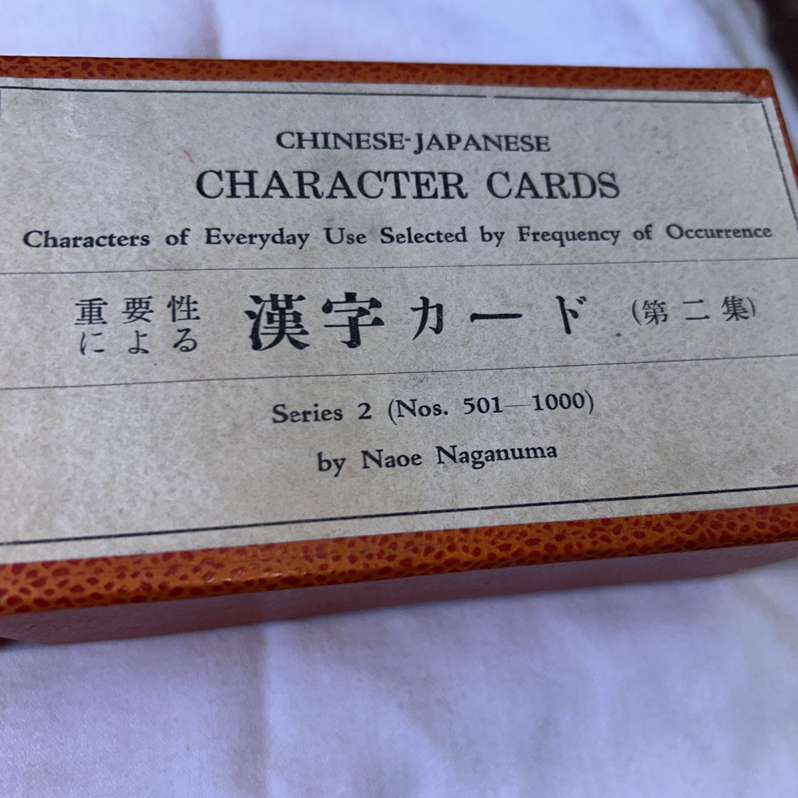 Chinese-Japanese Character Card Set By Naoe Naganuma 1000 Cards VTG 1950.s