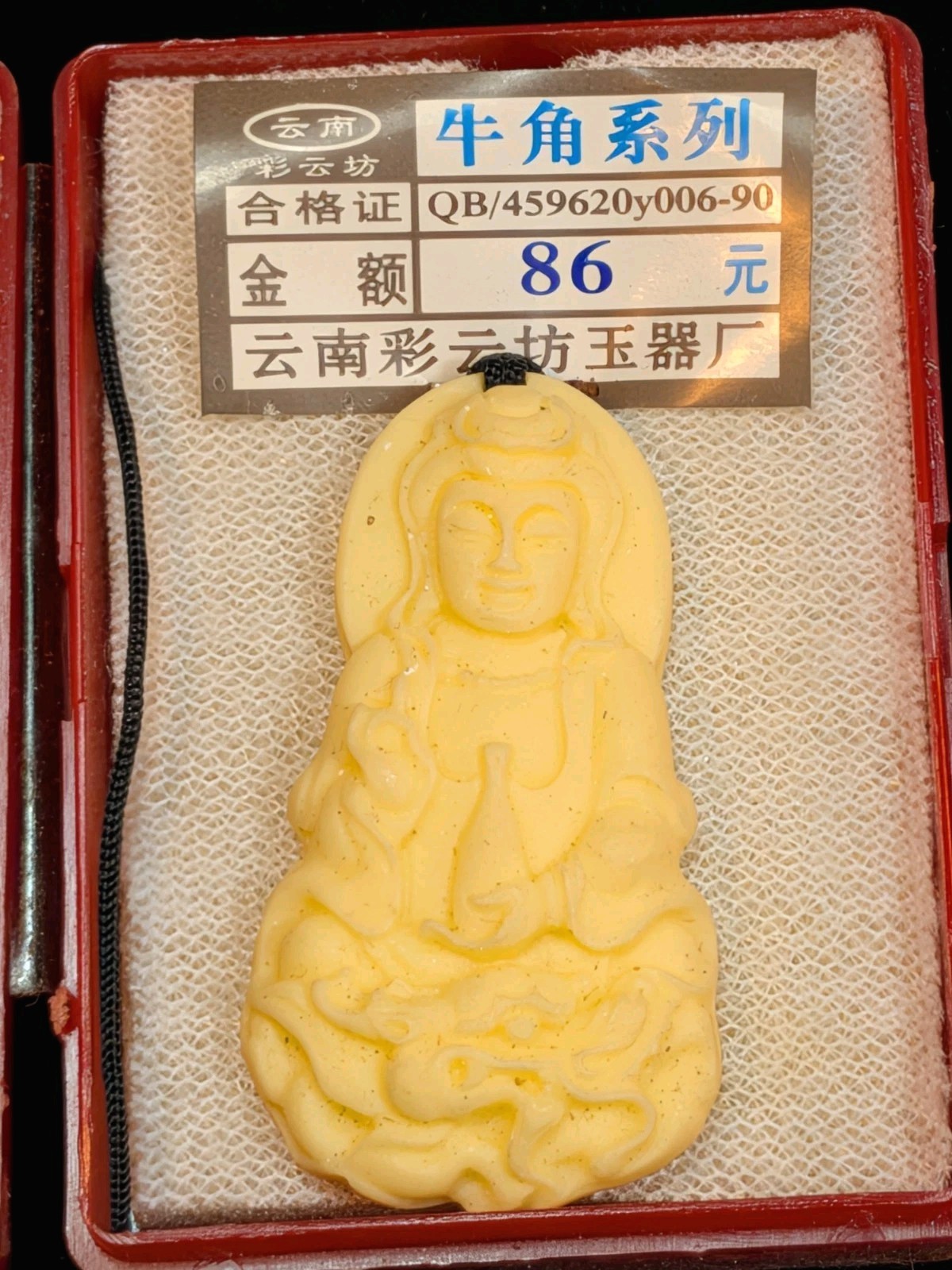 NOS Chinese Carved Buddha Horn Pendant 1980-2000 Ships US