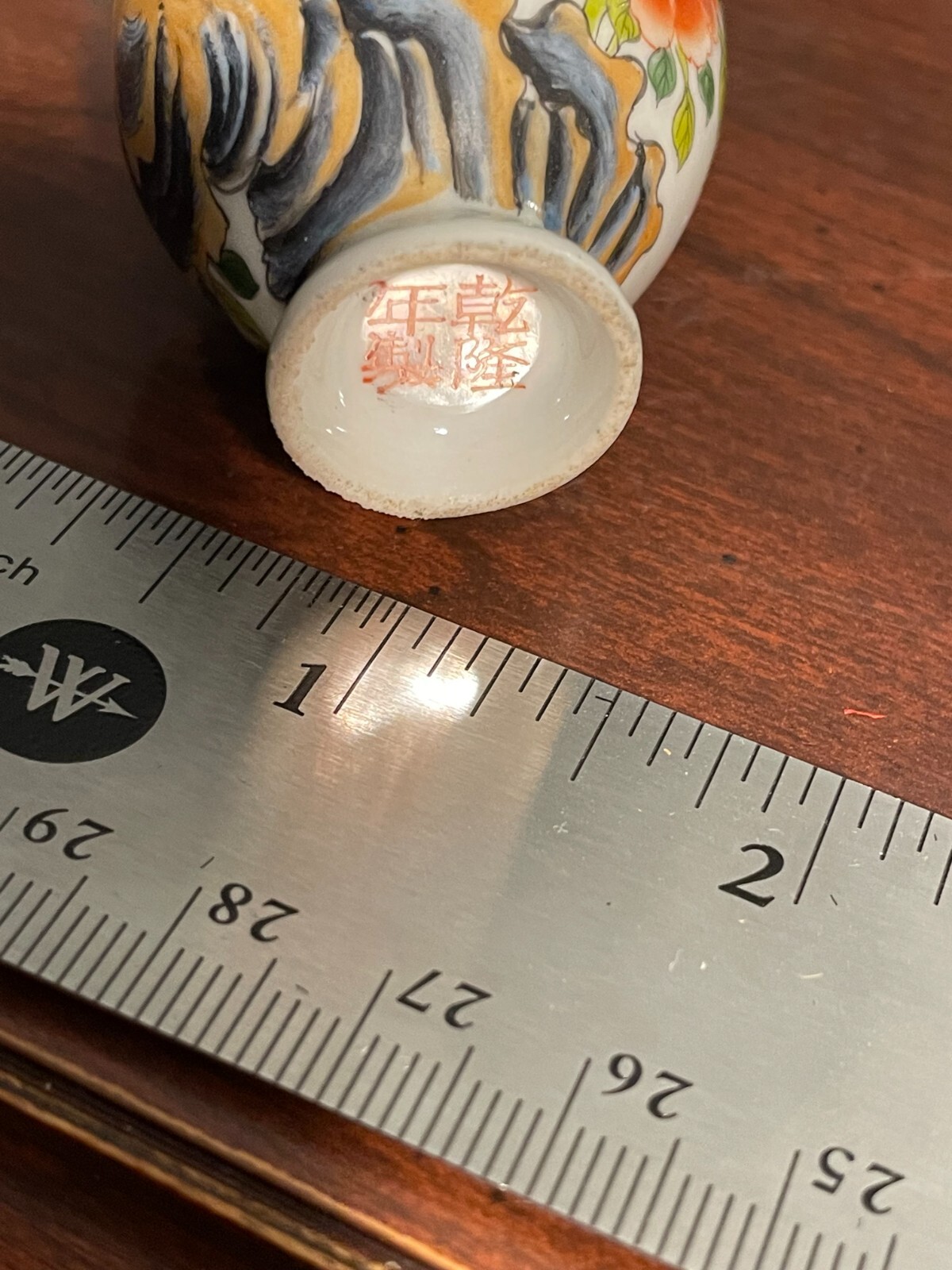 Snuff Bottle