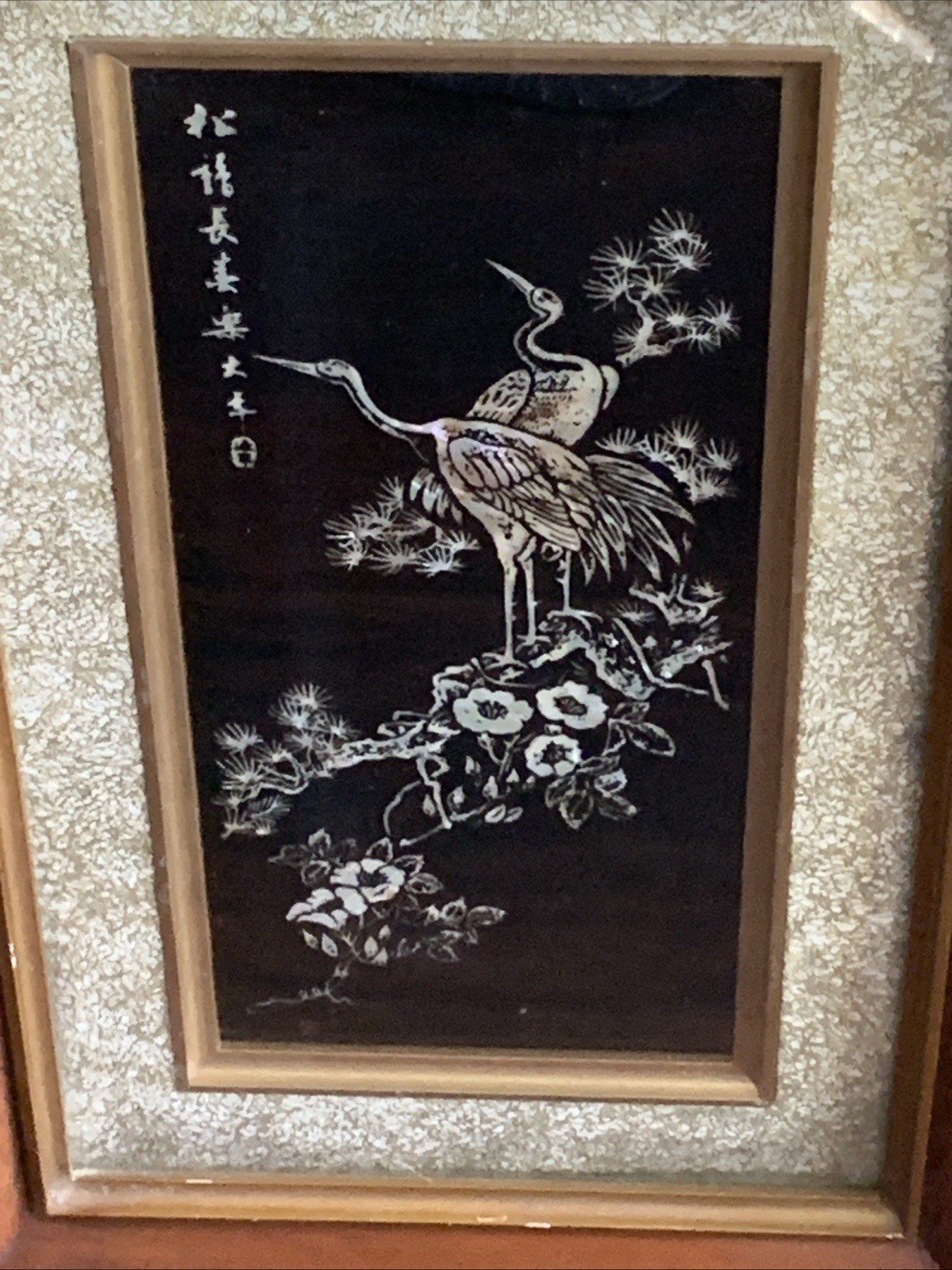 Vtg Asian Crane Birds Mother of Pearl & Abalone Shell Art Wood Framed 14.5”x8.75