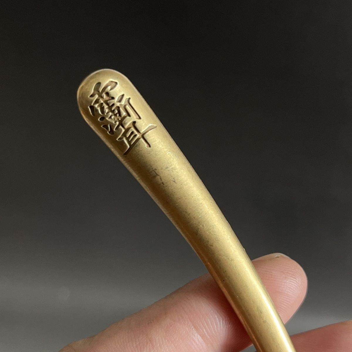 Handmade Vintage Brass Hair Pin Chinese Ziwei Talisman Hair Stick 14.6cm
