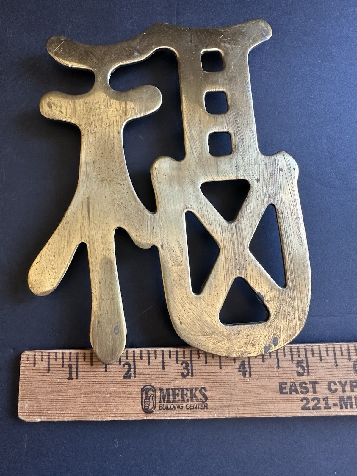 3 Chinese Symbols Solid Brass Wall Decor Trivets Happiness Good Luck Long Life