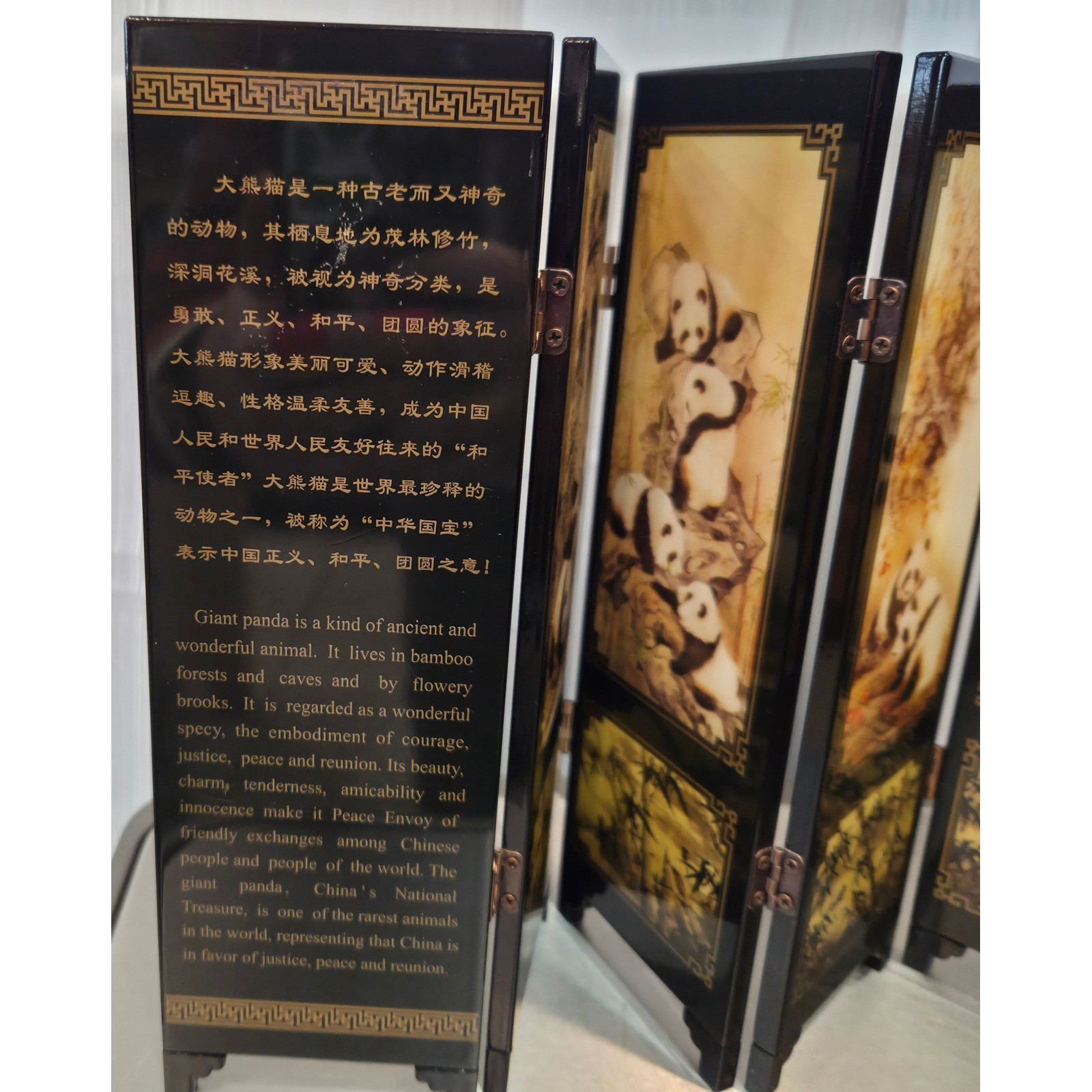 Vintage Chinese Lacquer 6 Panel Folding Mini Screen Panda Black Gold 9.5in x18.5