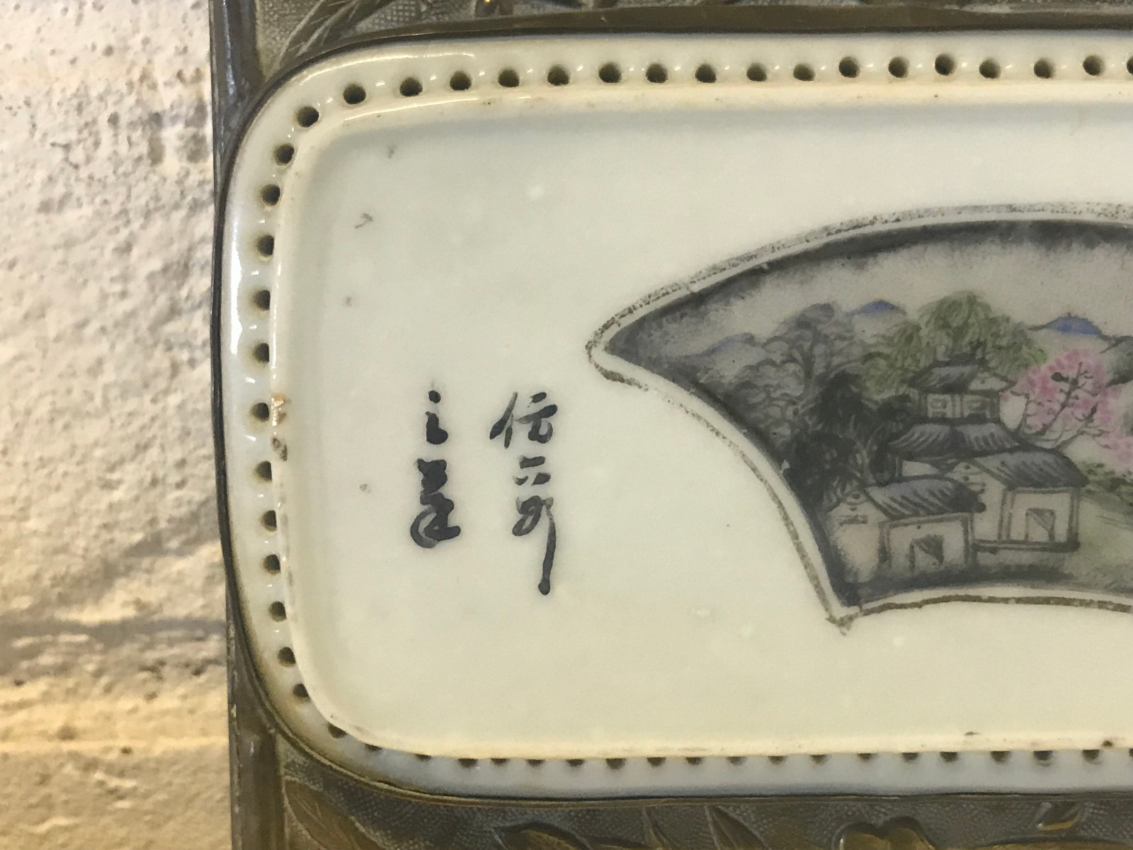 Antique Chinese Porcelain Painted Plaque Inset in Brass Frame Floral Decoration