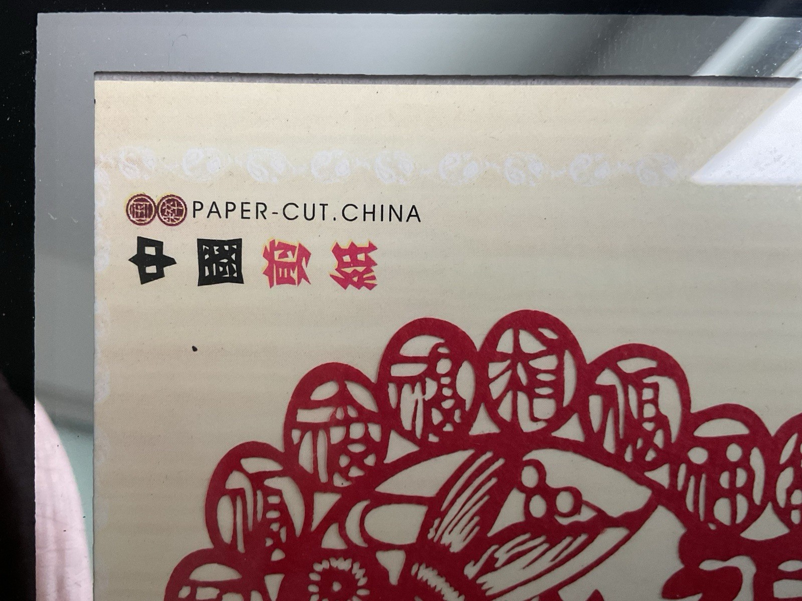 Chinese Intangible Cultural Heritage Cut Paper Art Heart Lotus Fish Framed
