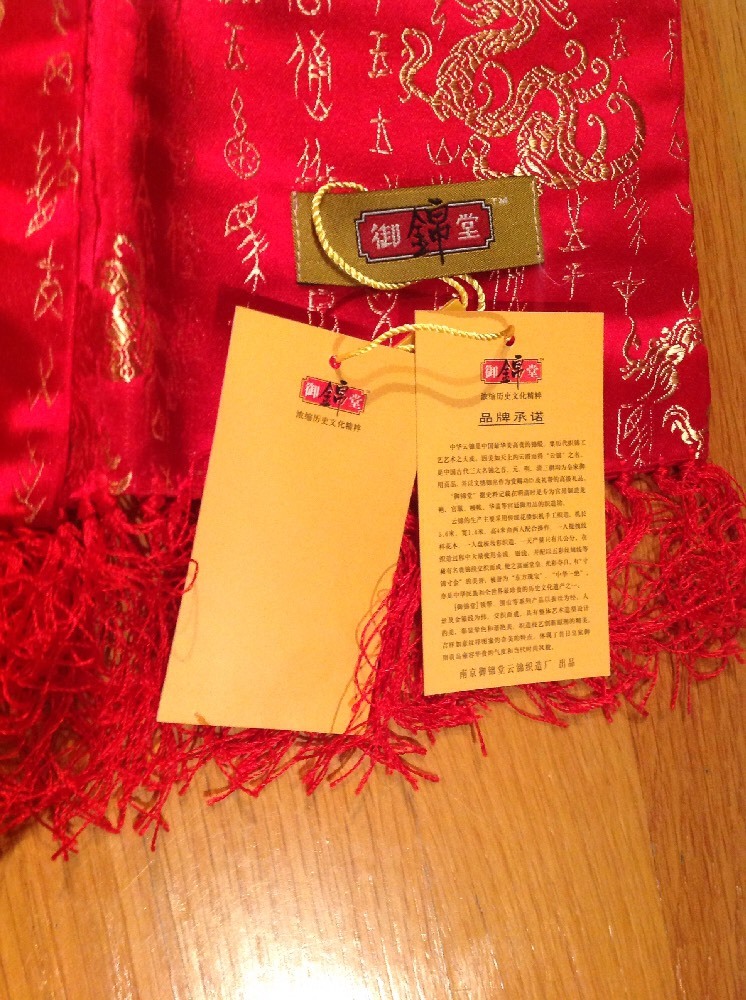 Silk Scarf Yun Brocade of China Red with Gold In Original Box With Tags