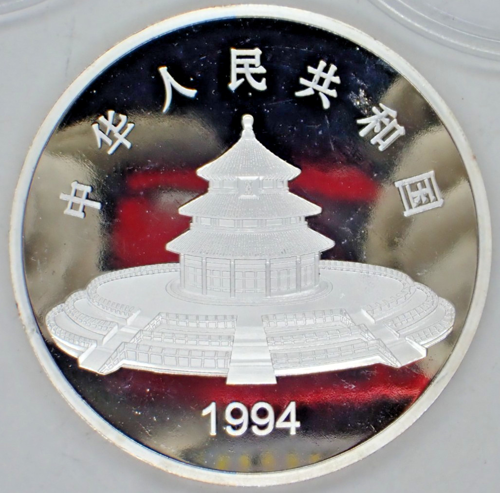 Chinese Big Silver coated Souvenir Coin Two Pandas tree 1994 year #2