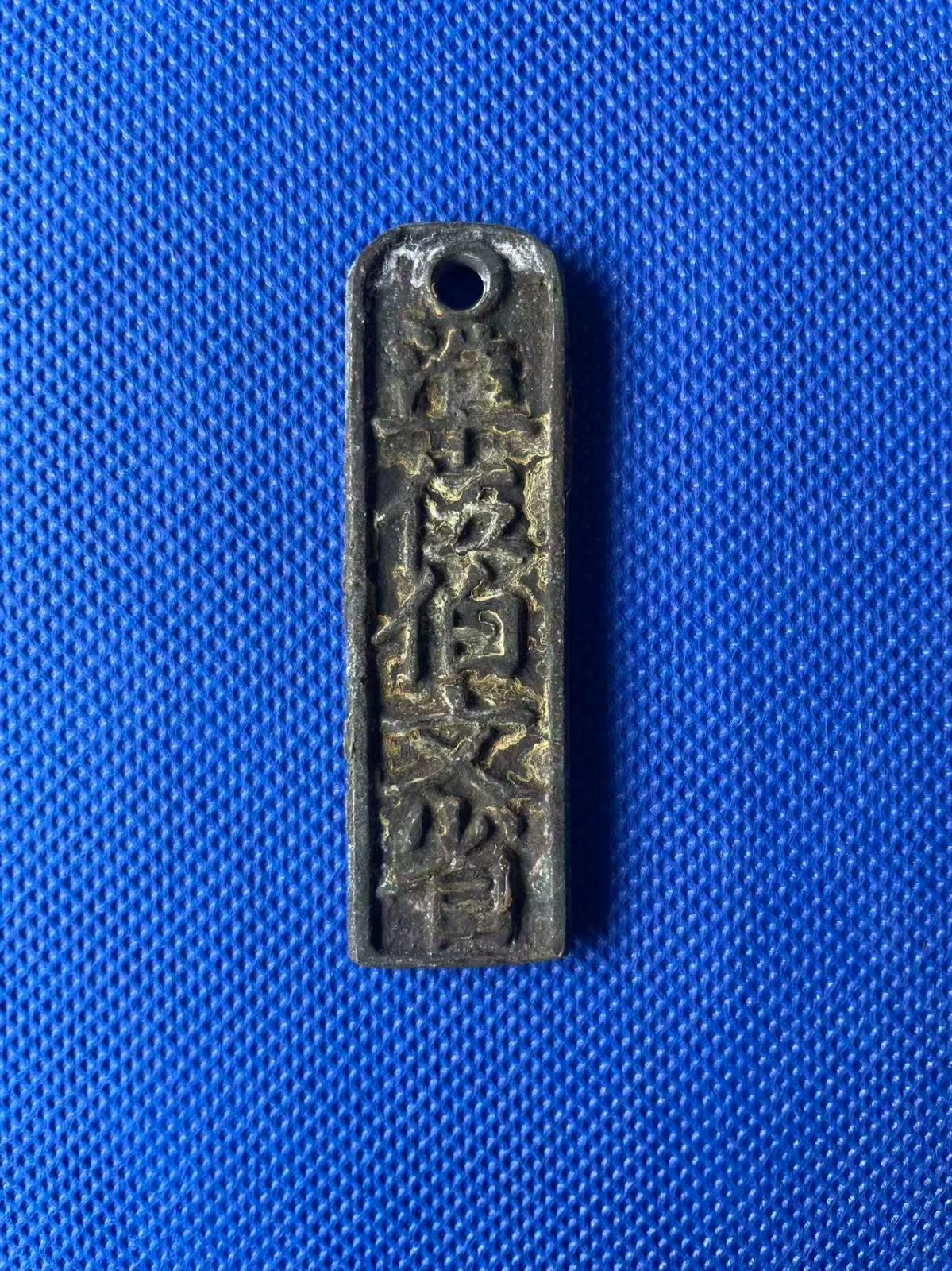 Chinese Ancient Copper Coin SONG Dynasty 500 Wen Lin’an Prefecture 30.5g #P266