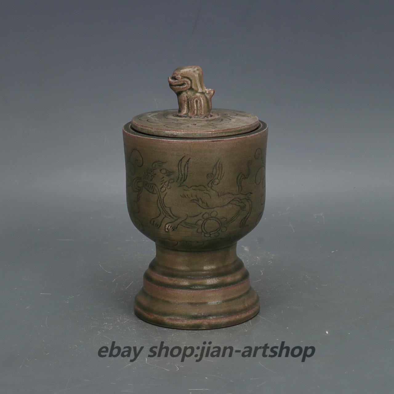 7.8″ China Song Yue Kiln Porcelain Carve Foo Fu Dog Lion Lid Pot
