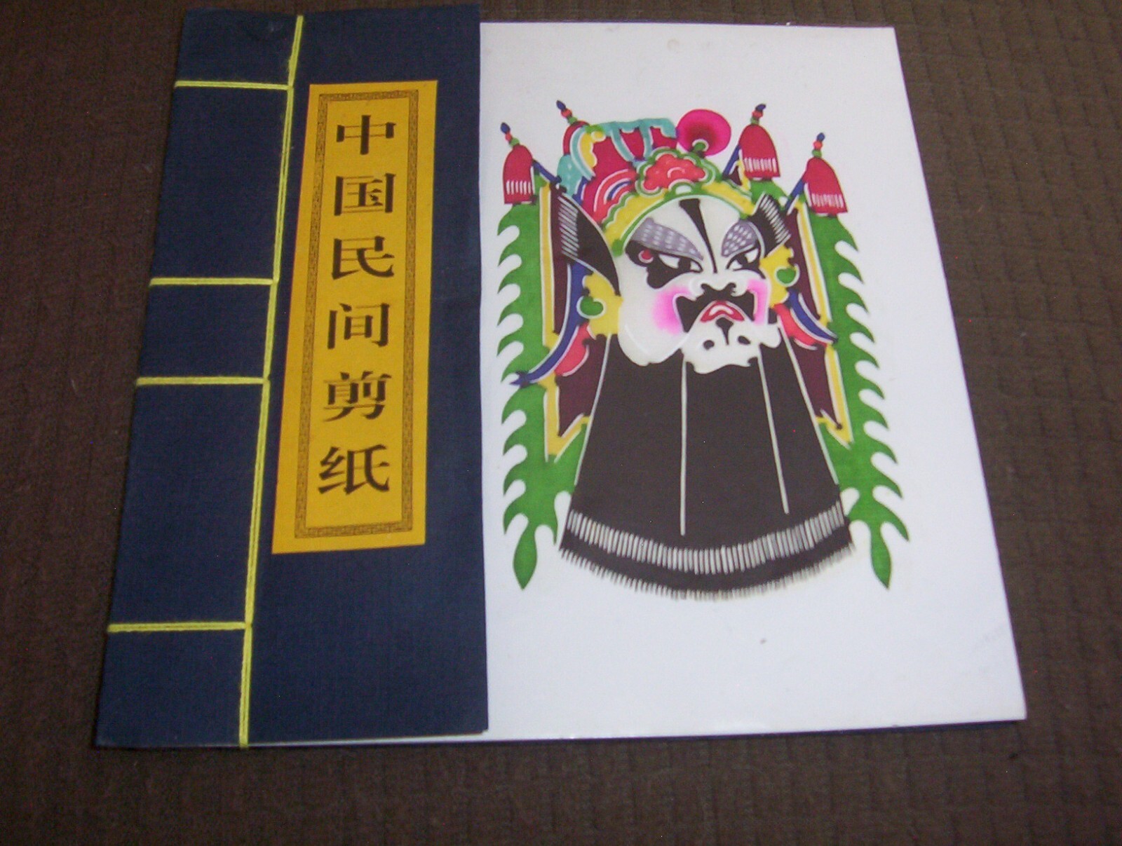 Chinese Paper Cutouts Set Of 8 Folk Art Masks in Hand Strung Binding 6″ x 6″