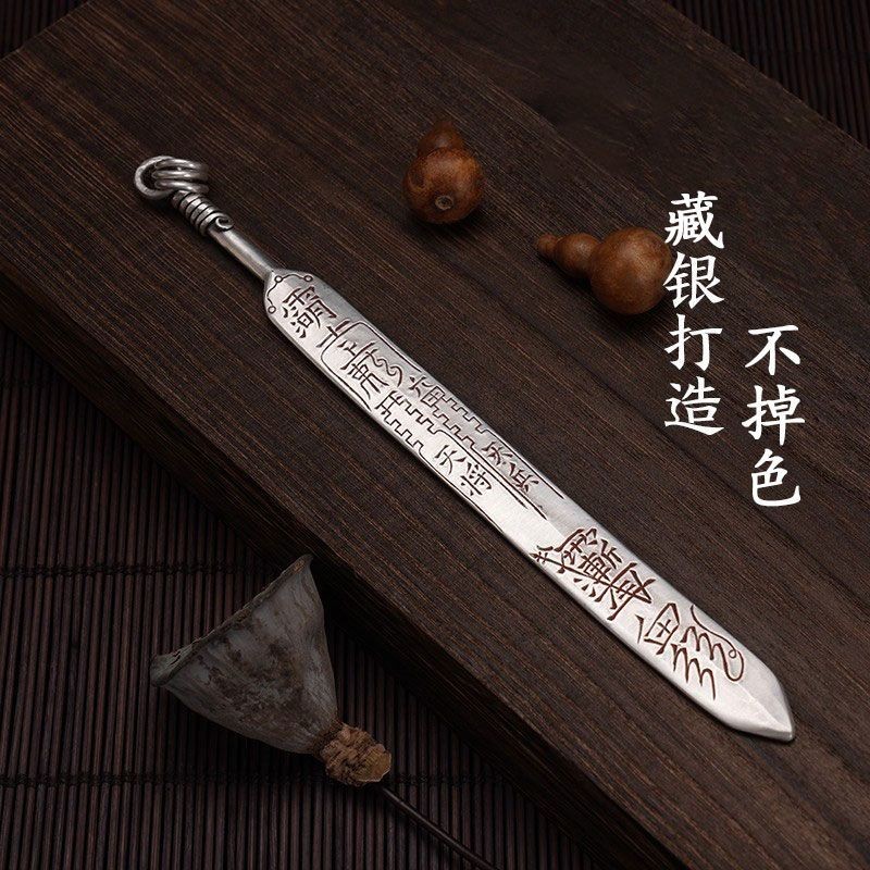 11cm Taoist Ritual Tool Pendant Tea Knife Taiji Ziwei Golden Talisman Amulet