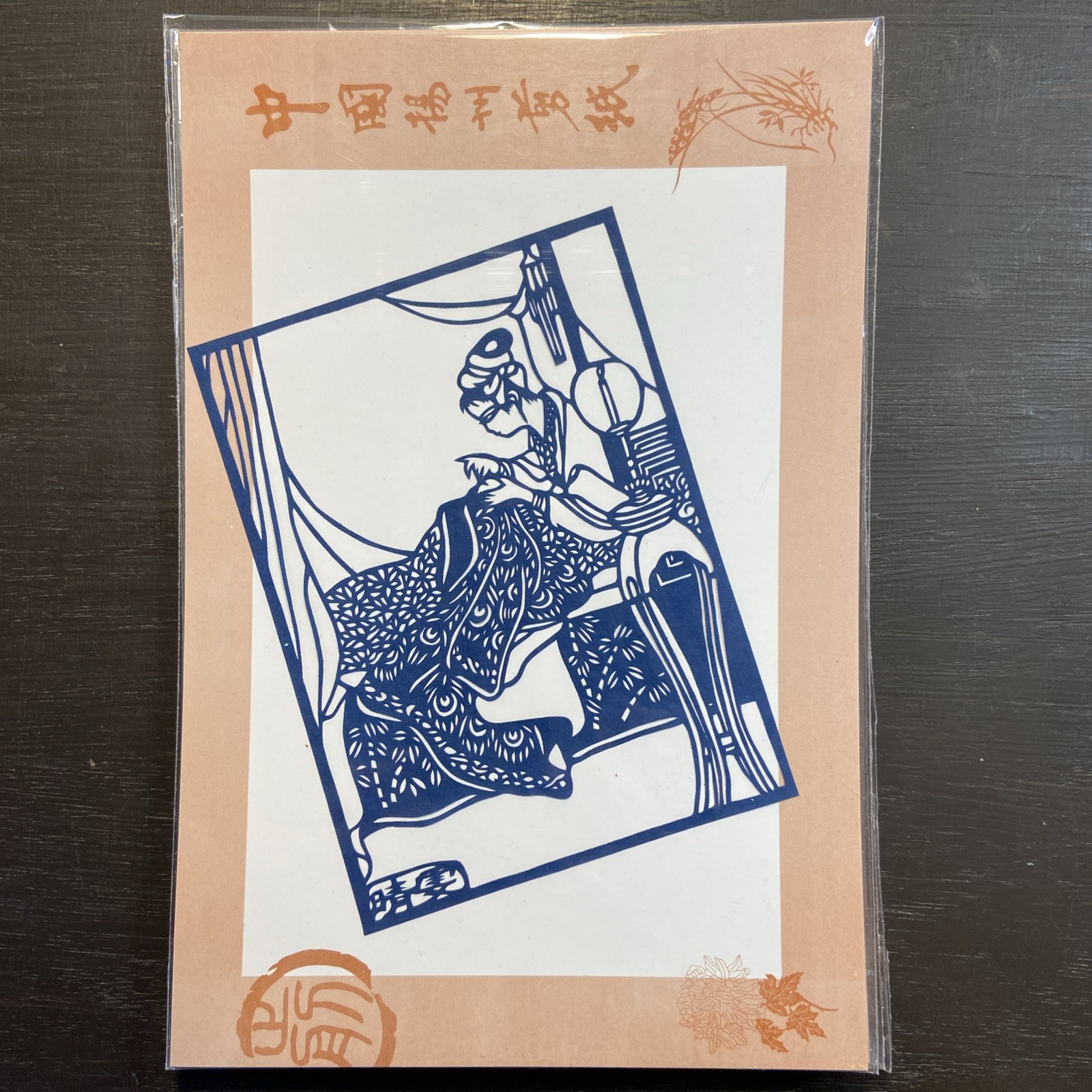 Vintage Chinese Traditional Paper Cut Outs Traditional Folk Art