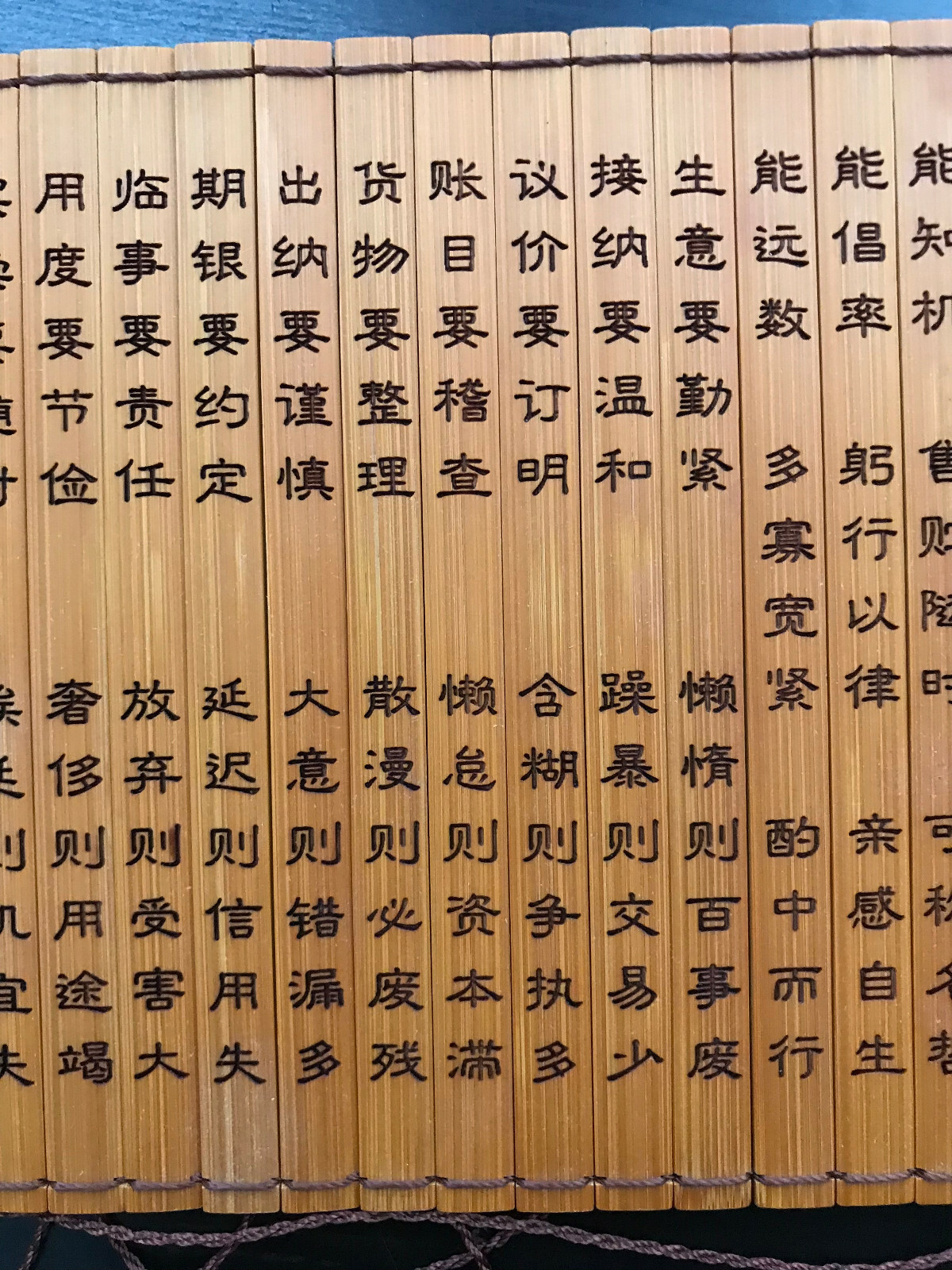 Business Philosophy Made by Bamboo Tiles/Sticks Books in original Gift Box