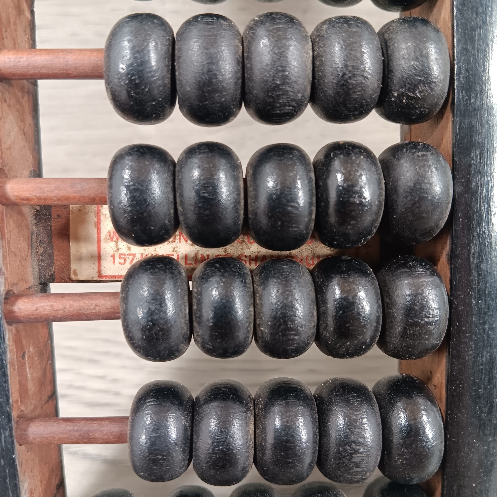 Vintage Chinese Abacus Lacquered Wood Brass 11 Rows 77 Beads Wang Hing 8.75″ x 5