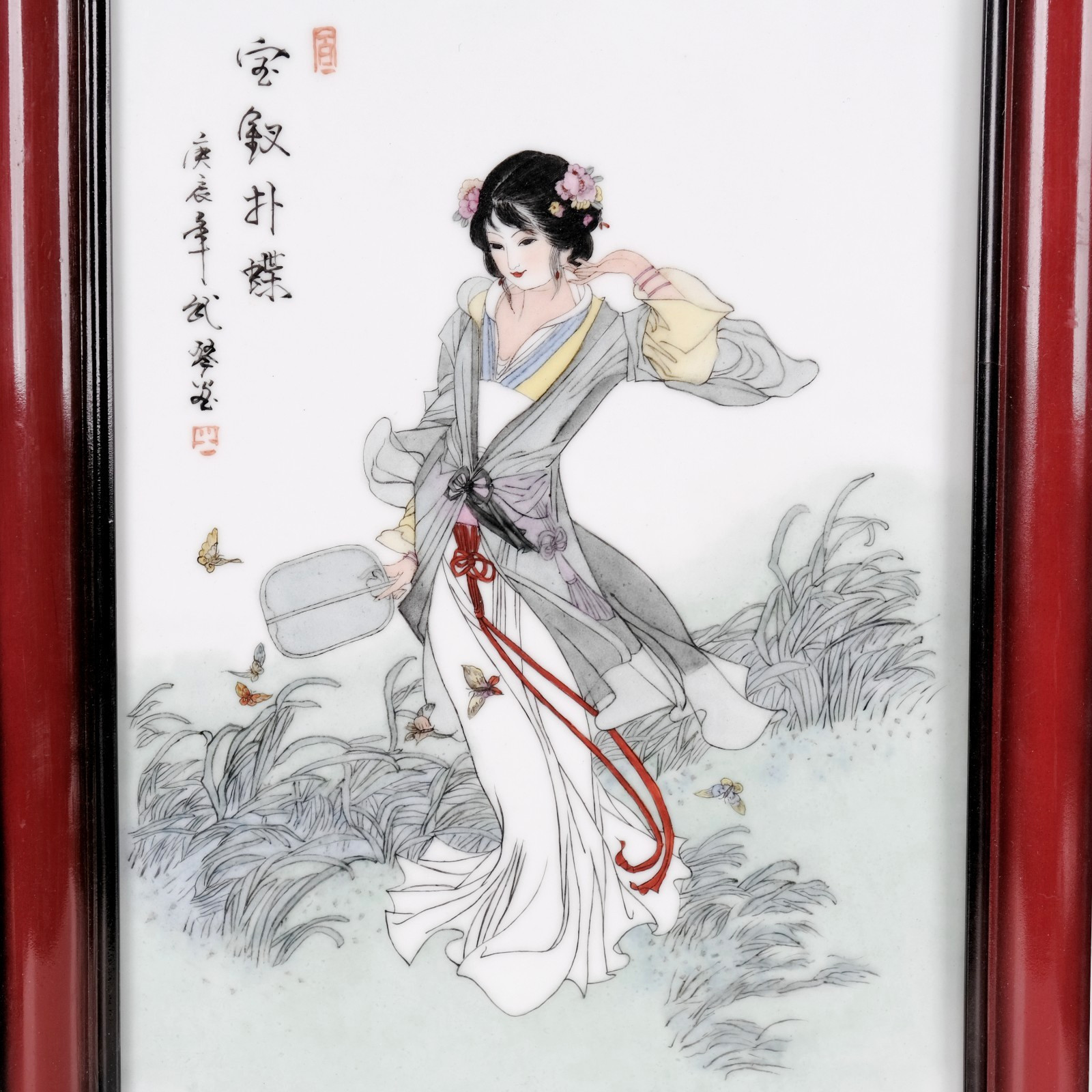 Asian Woman & Butterflies in Nature Framed Porcelain Painting after Hua Sanchuan