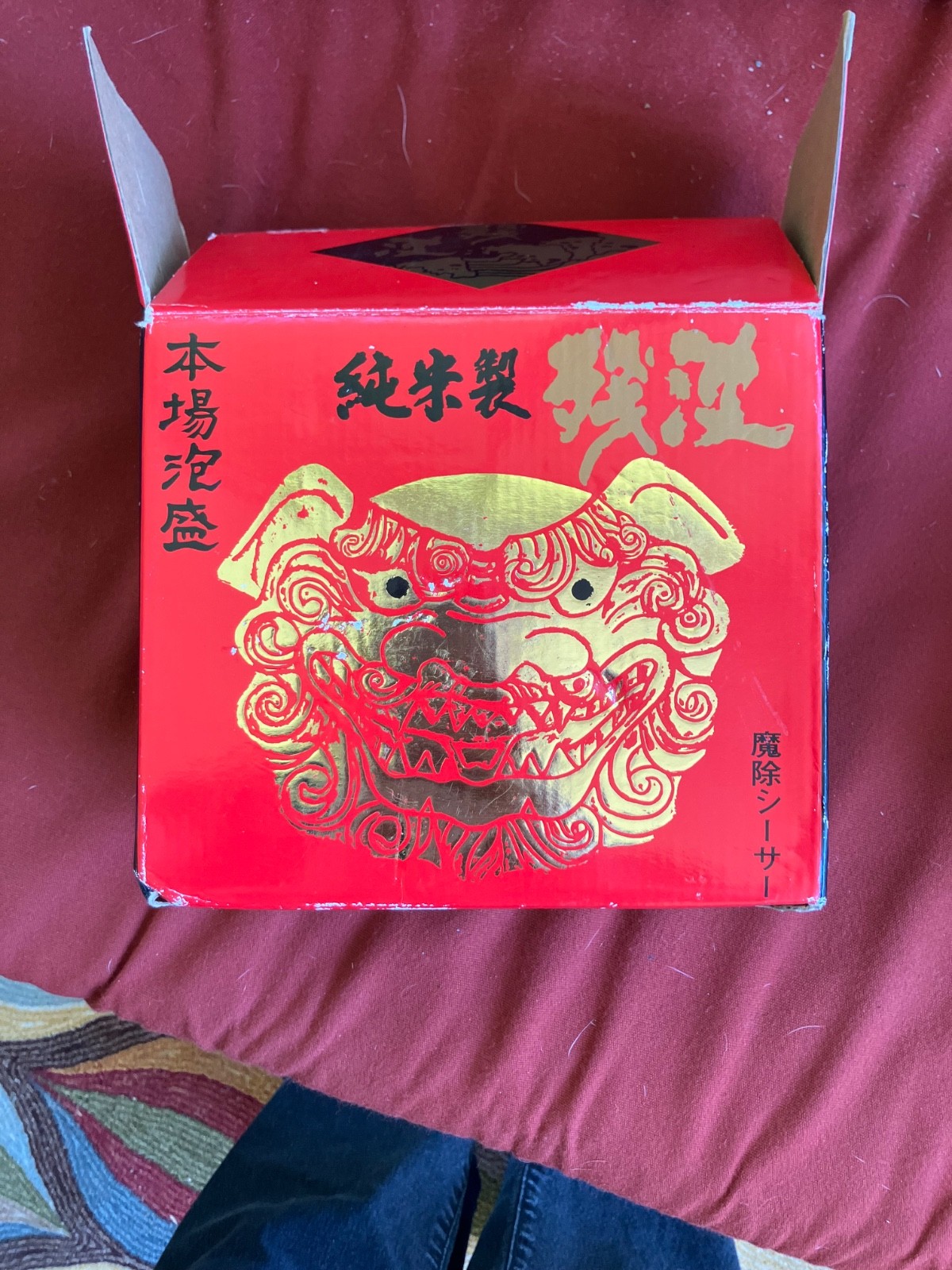 Vintage Chinese Foo Dog Ceramic Liquor Bottle Flask w/ Box Guardian Lion Asian D
