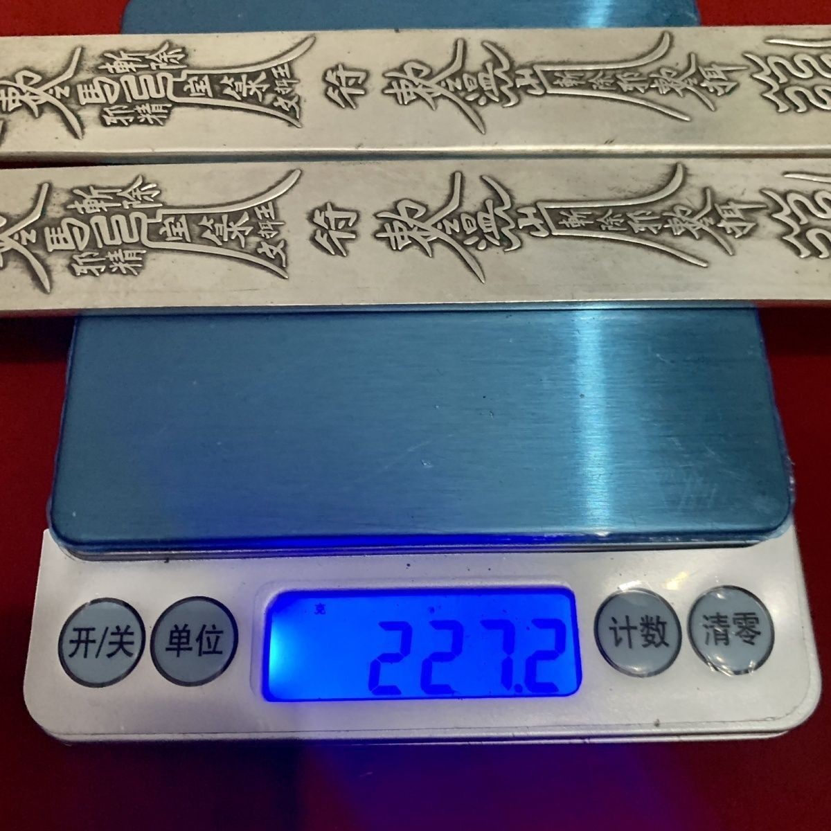 Chinese Antique Alloy Paperweight Ruler Set of 2 Bagua 23cm Desk Decor