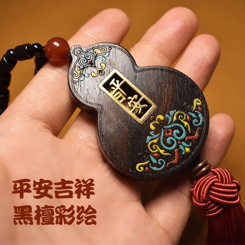 Ebony Painted Gourd Car Pendant Luxury Rearview Mirror Charm New Car Decor