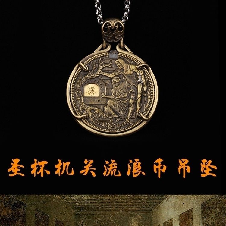 1921 Holy Grail Knight Coin Necklace Movable 机关 Antique Silver Plated Copper