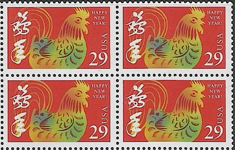 4 Lunar Happy New YEAR OF THE ROOSTER STAMPS: Chinese Zodiac, Paper Cut-Out Art