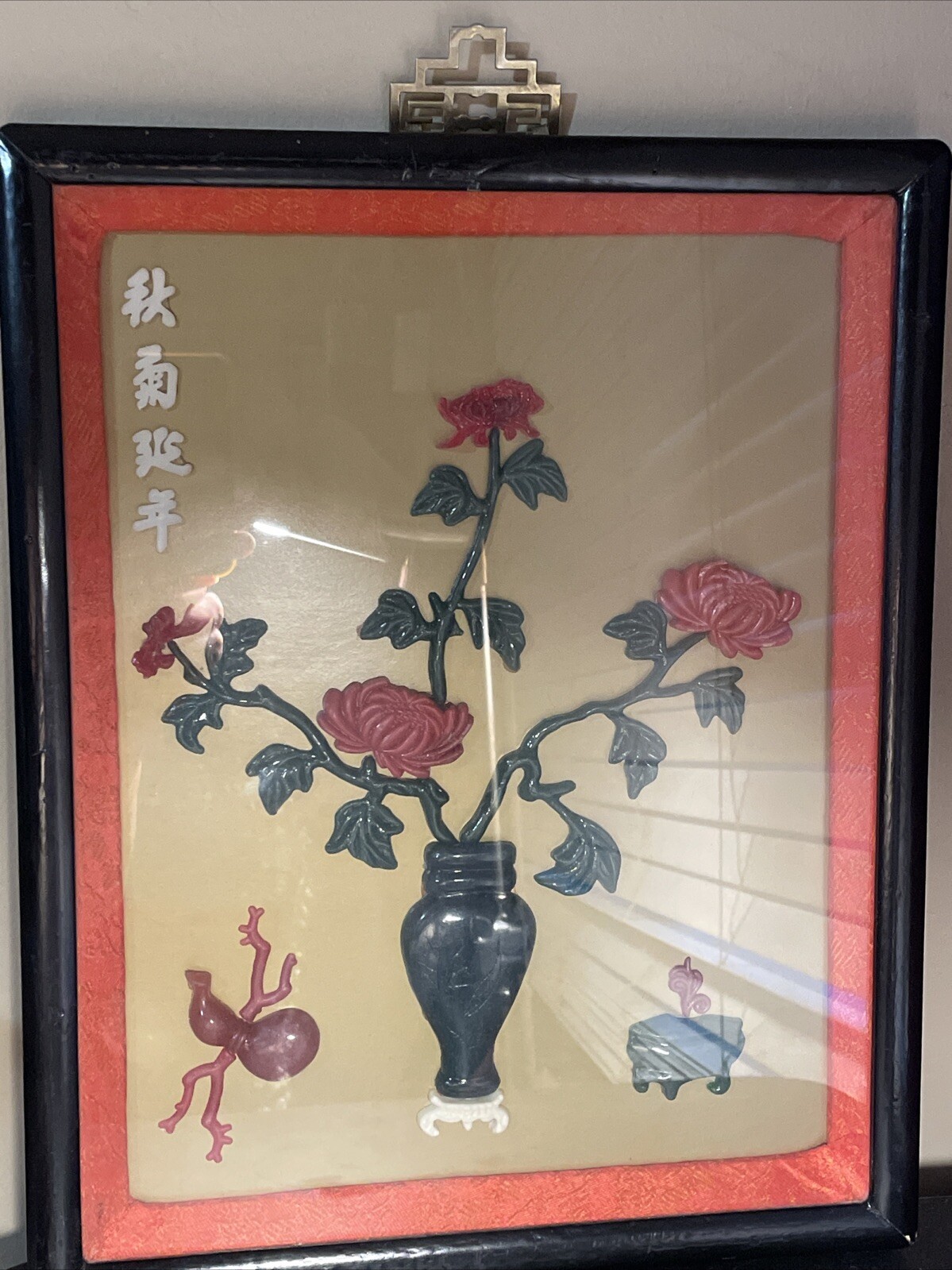 Chinese Jade & Coral Flowers Wall Art 11”x 14.5” Shadow Box