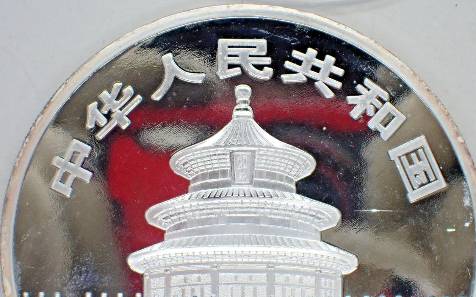 Chinese Big Silver coated Souvenir Coin Two Pandas tree 1988 year #3