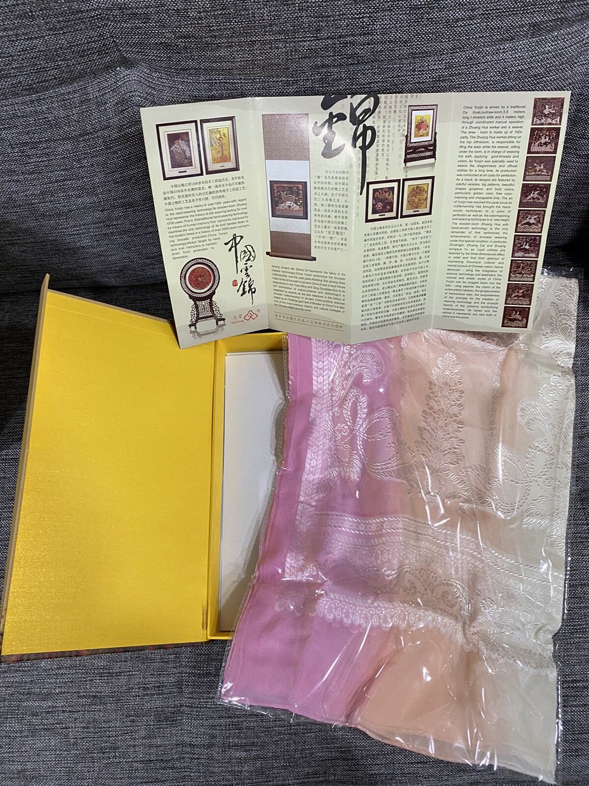 Yun Brocade of China – Beautiful Silk Scarf, New with Tags