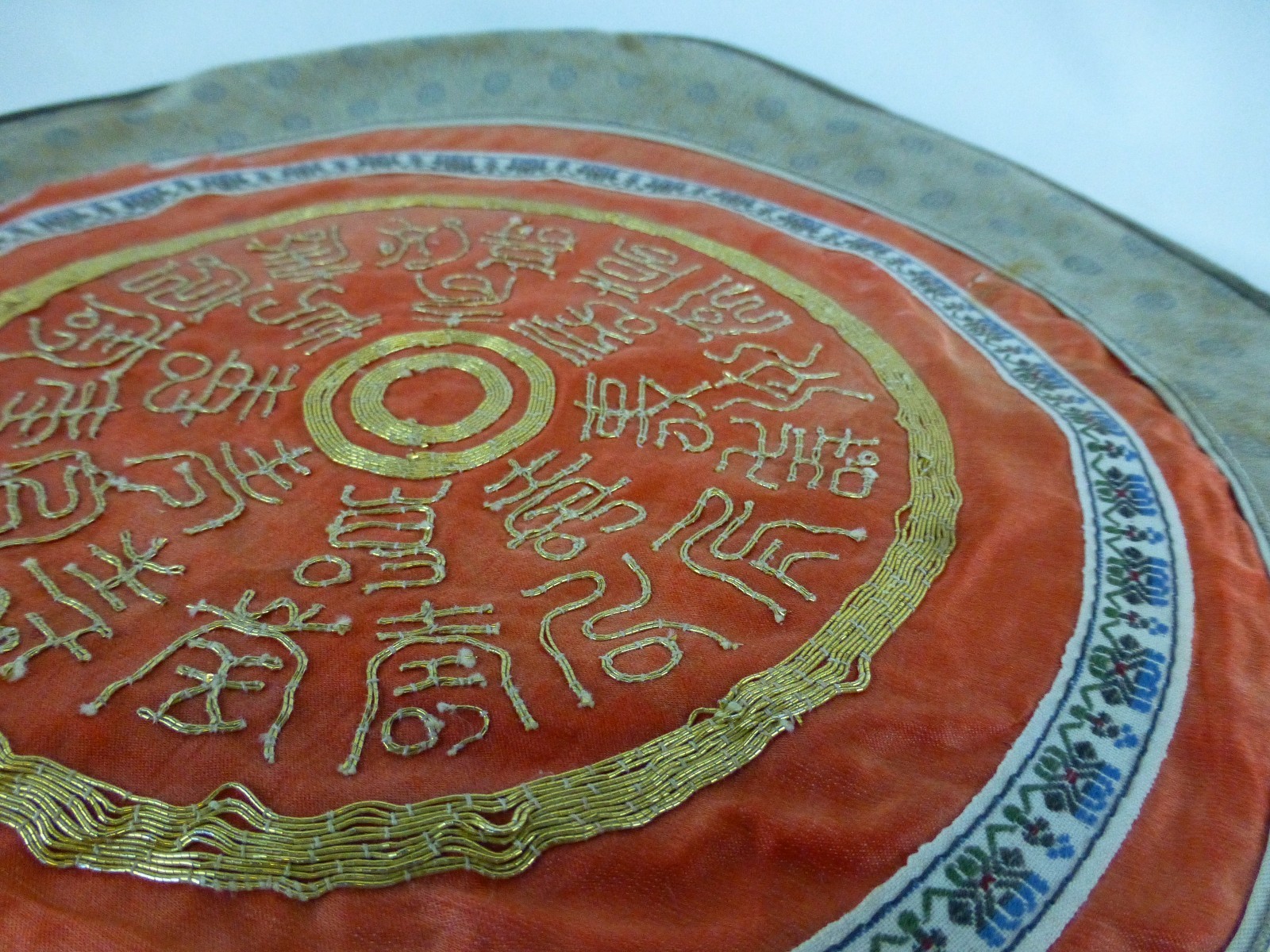 Vintage /Antique Chinese Embroidery unframed textile [Y8-W7-A8]