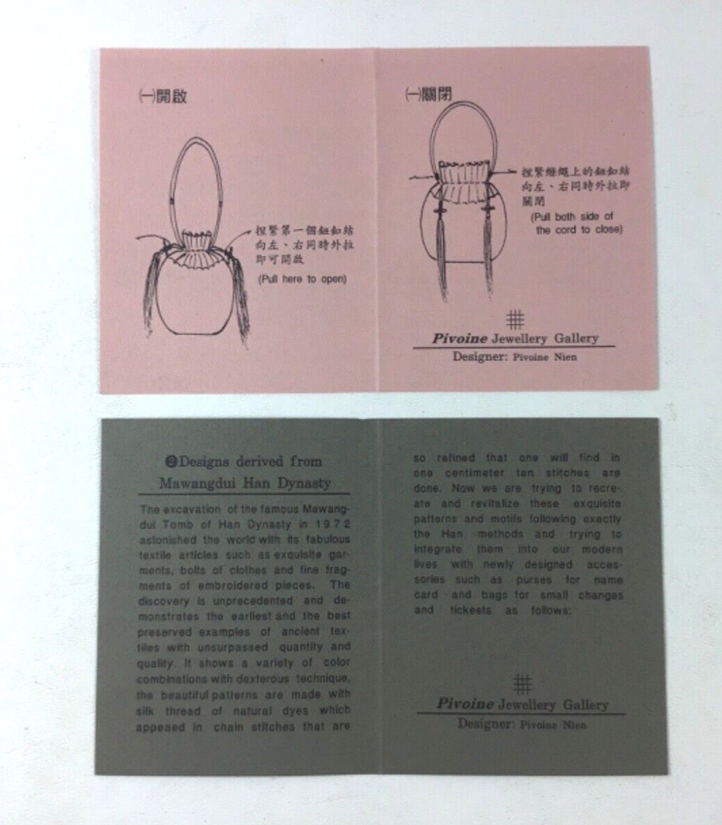 Chinese Purse Embroidered National Museum of History Hebao Sachet Drawstring