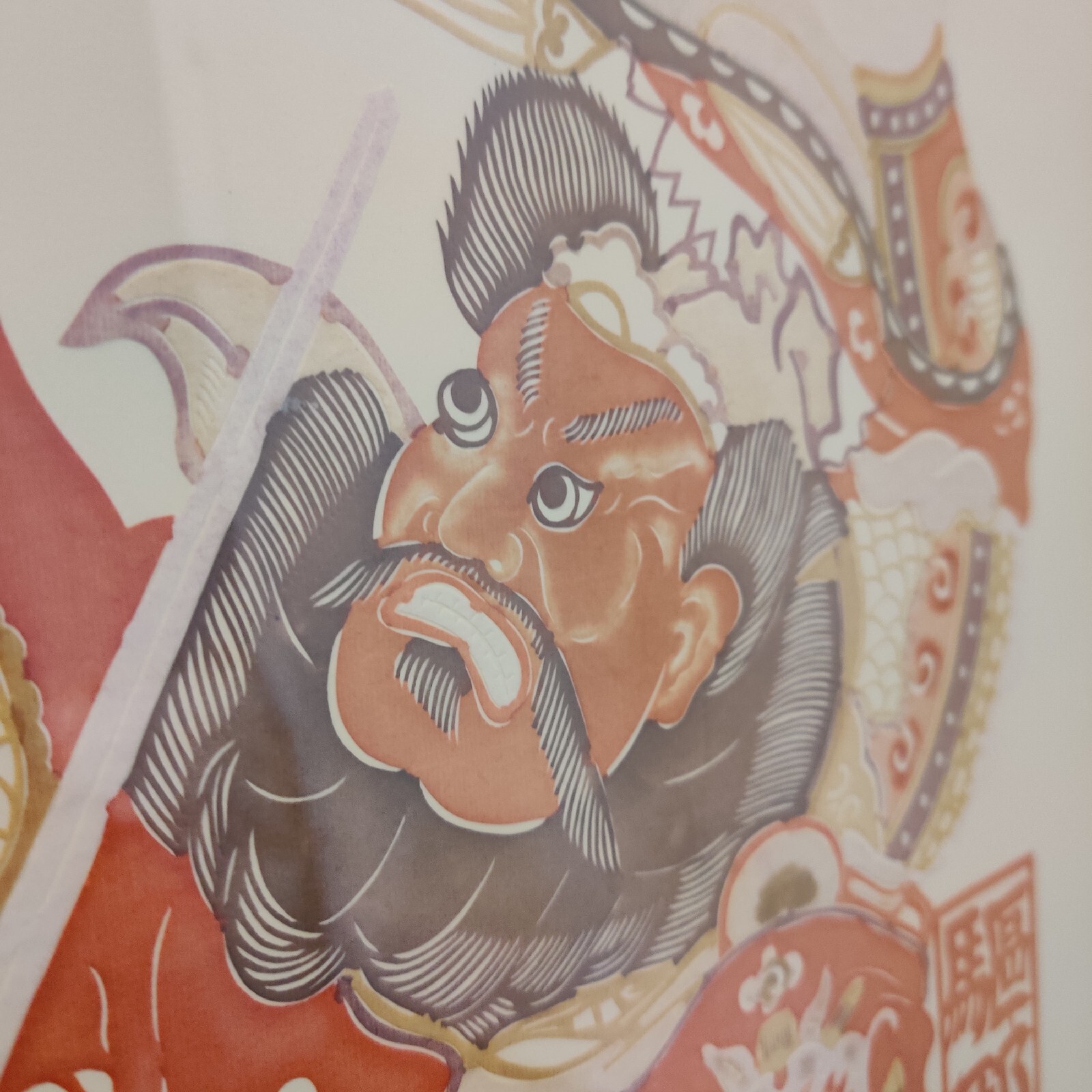 Ghost Catcher Zhong Kui Sword Dragon Thangka Chinese Folk Art Paper Cutouts Sign