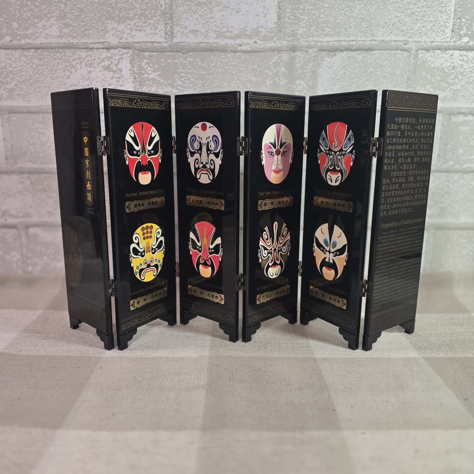 Facial Makeup of the Peking Opera Miniature Table Top 6 Panel Screen