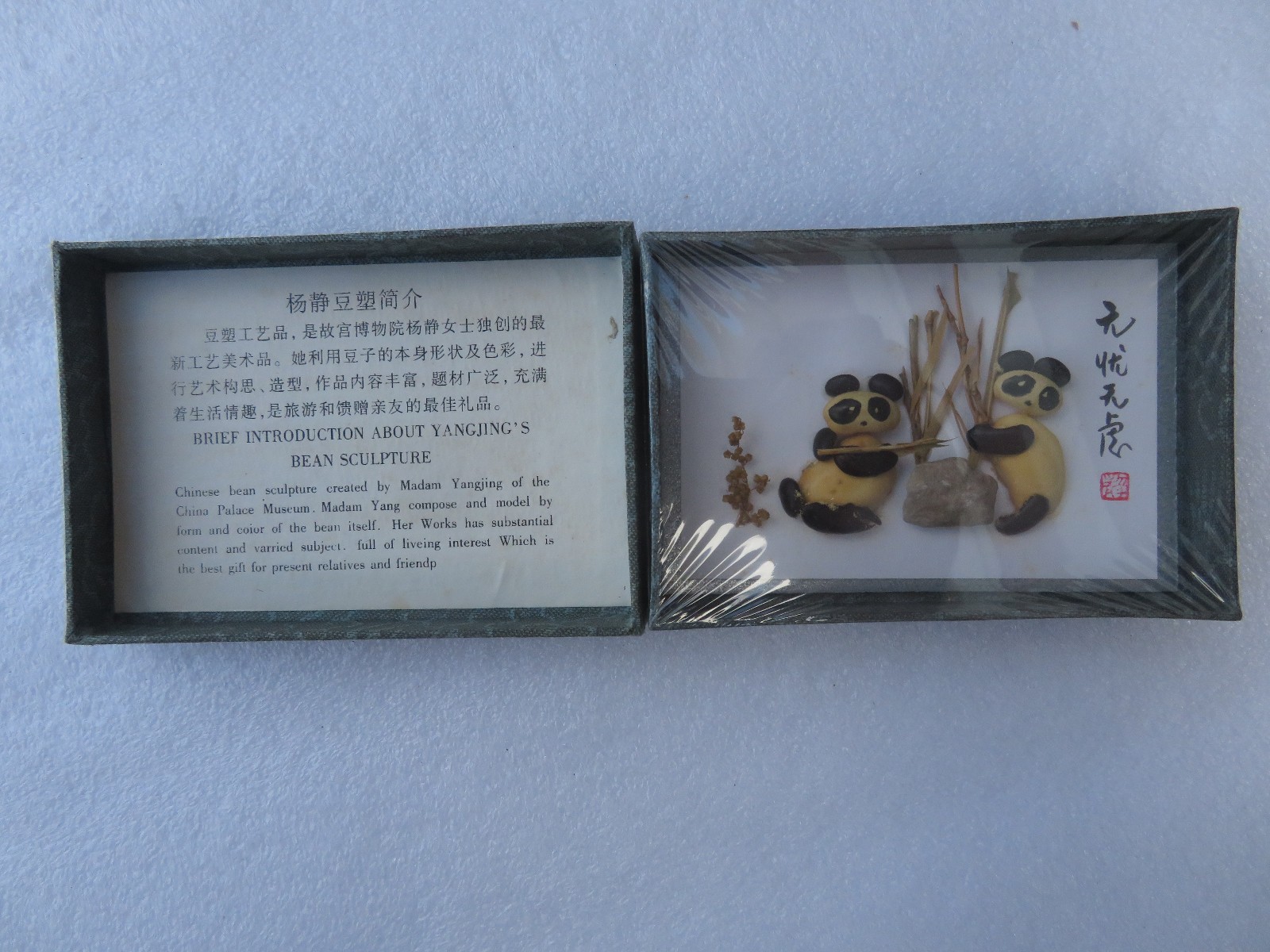 Vintage Chinese Yang Jing Handmade Bean Sculpture of 2 Pandas with Original box