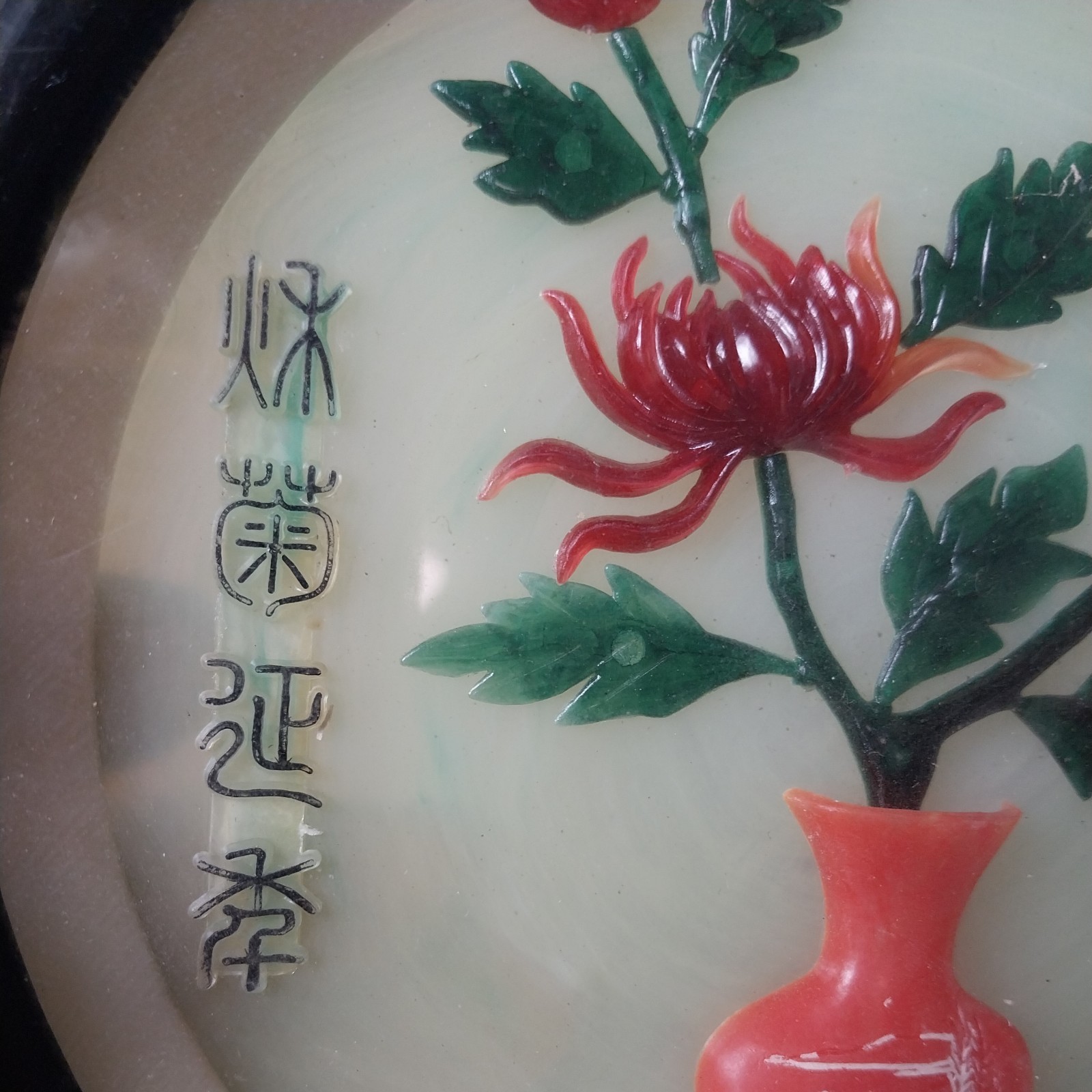 2 Vintage Chinese Carved Jade And Coral Lotus Flower Blossom Framed Wall Art
