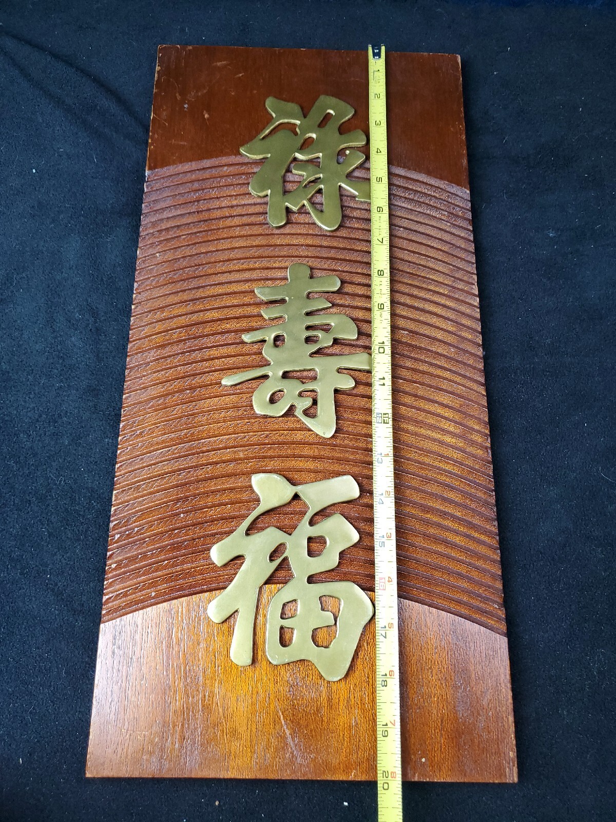 Vintage Brass Chinese Letters Wall Hanging On Solid Wood MCM 9.5″ X 20″
