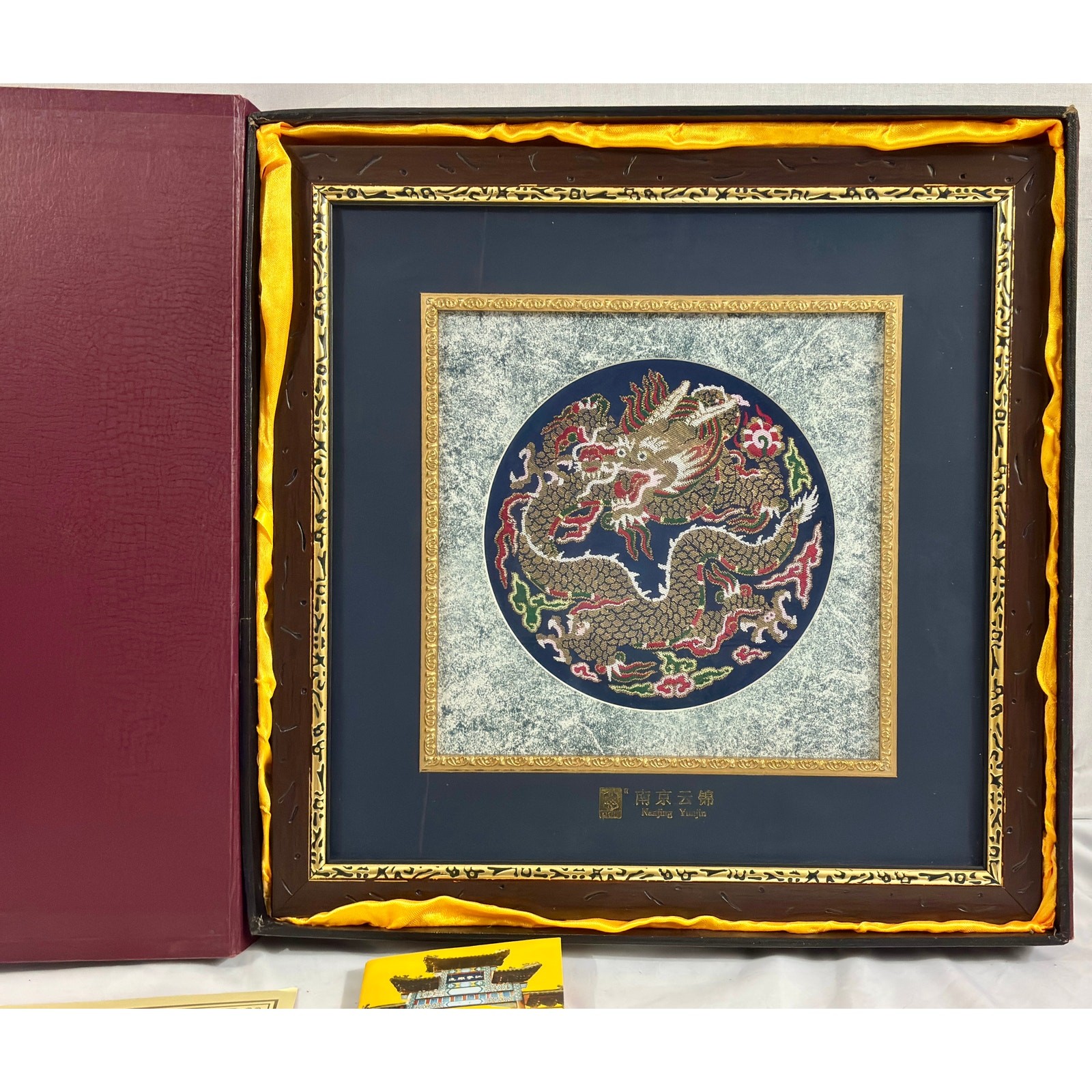 Nanjing Yunjin Silk Brocade Gold Dragon Large 15″ Shadowbox Framed Art #04002